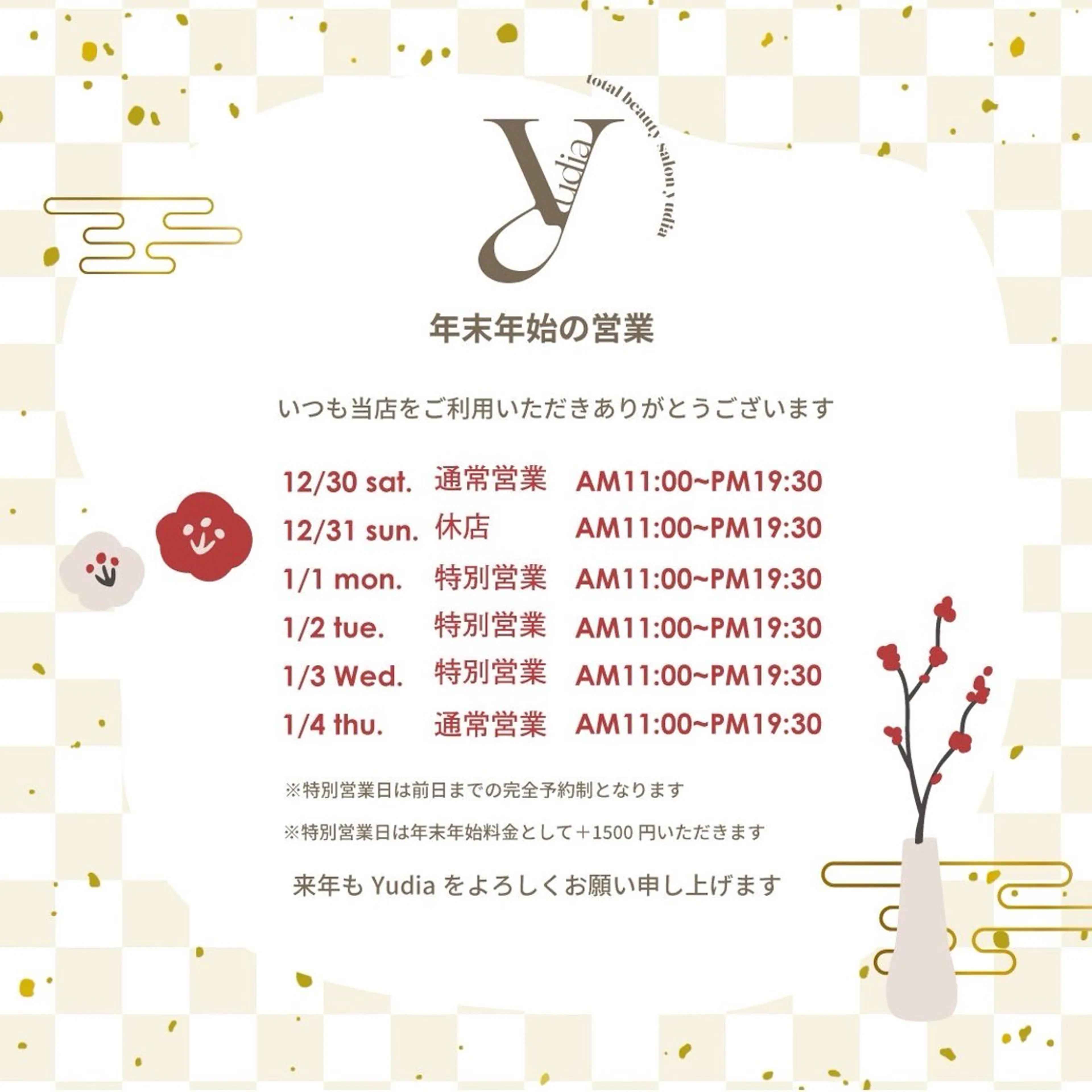 マツエク・マツパ 𝐧𝐞𝐨𝐧新宿 ❤️𝐀𝐲𝐚のマツエク・マツパデザイン