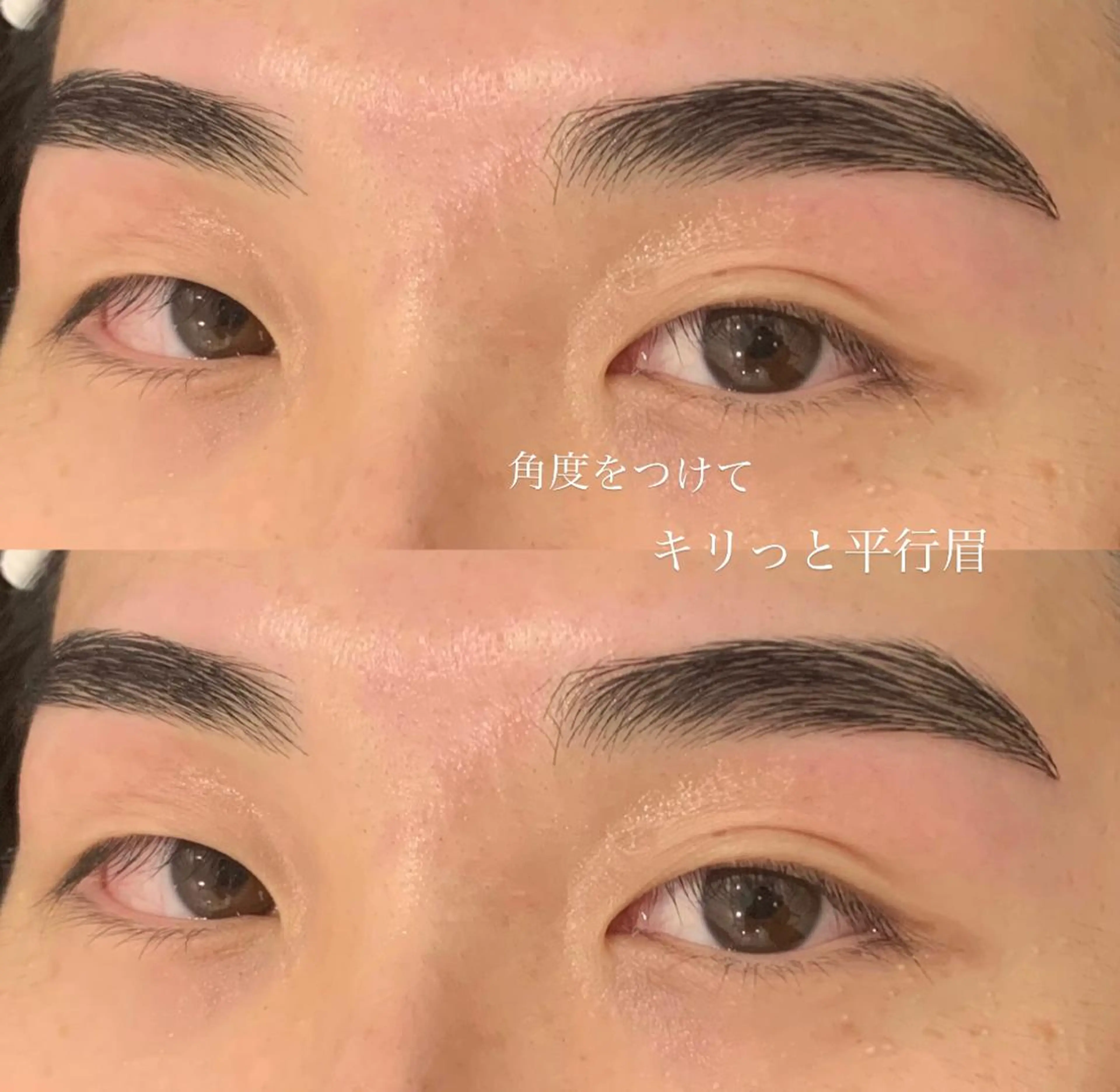 アイブロウ メンズアイブロウ ワックス脱毛 Eclat 東三国の眉毛・アイブロウイメージ