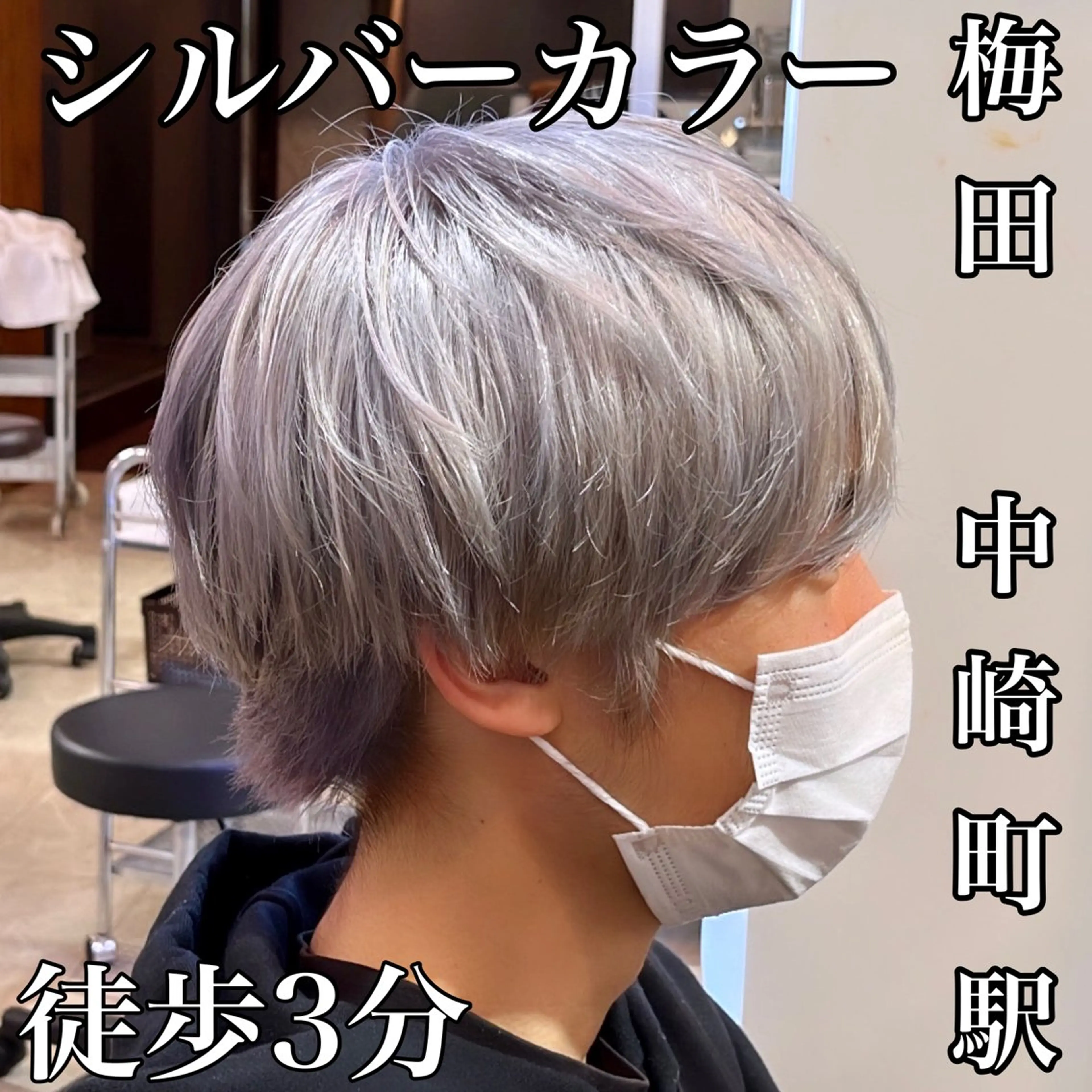 ショート カラー ヘアカラー 髪質改善･縮毛矯正 特化･ユウシンのヘアスタイル