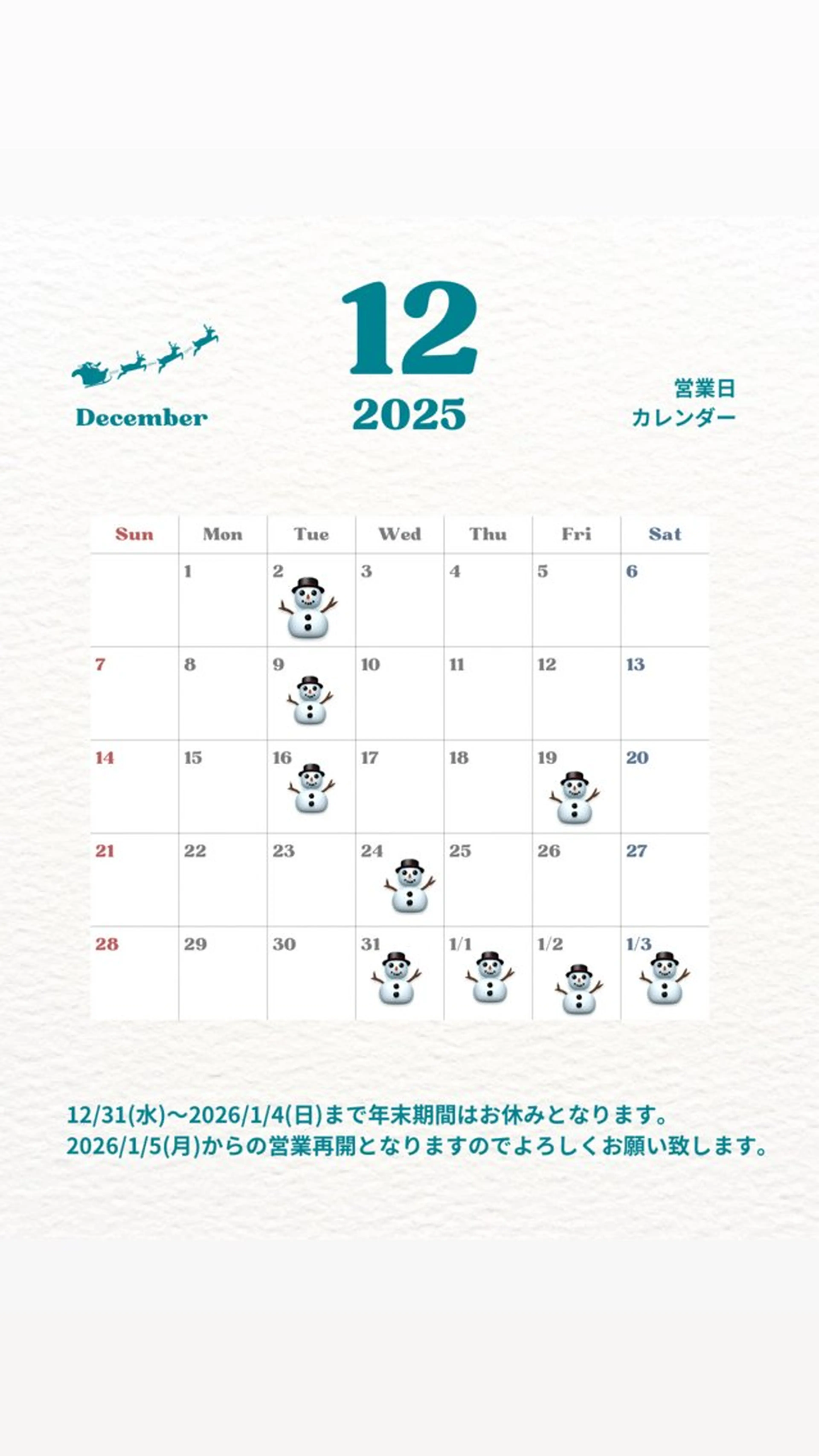 縮毛矯正/垢抜け暗髪 アヤカのヘアスタイル