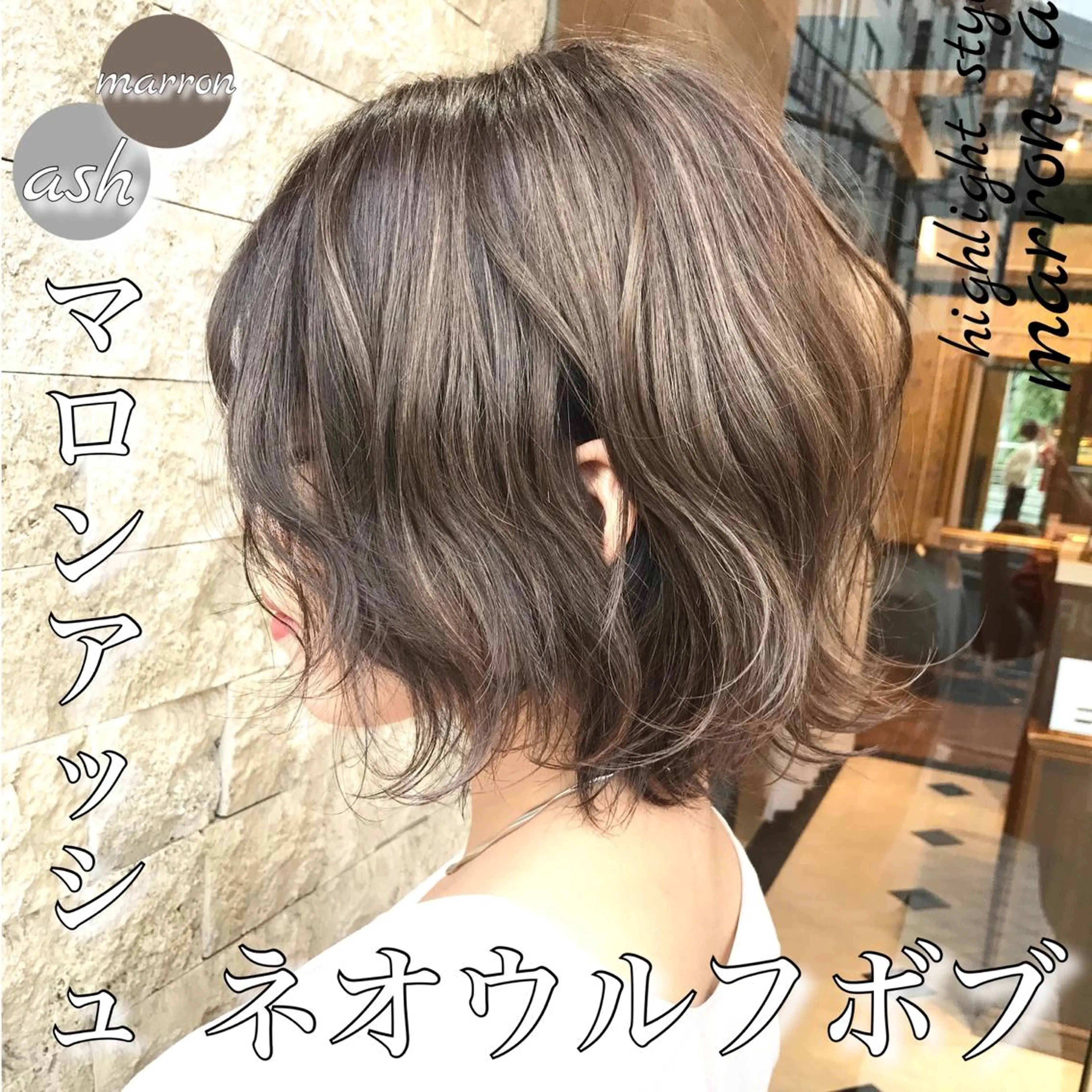 ミディアム カラー パーマ ヘアアレンジ キッズ ネイル マツエク・マツパ uno pulir所属・トップスタイリスト 永尾拓也のヘアスタイル