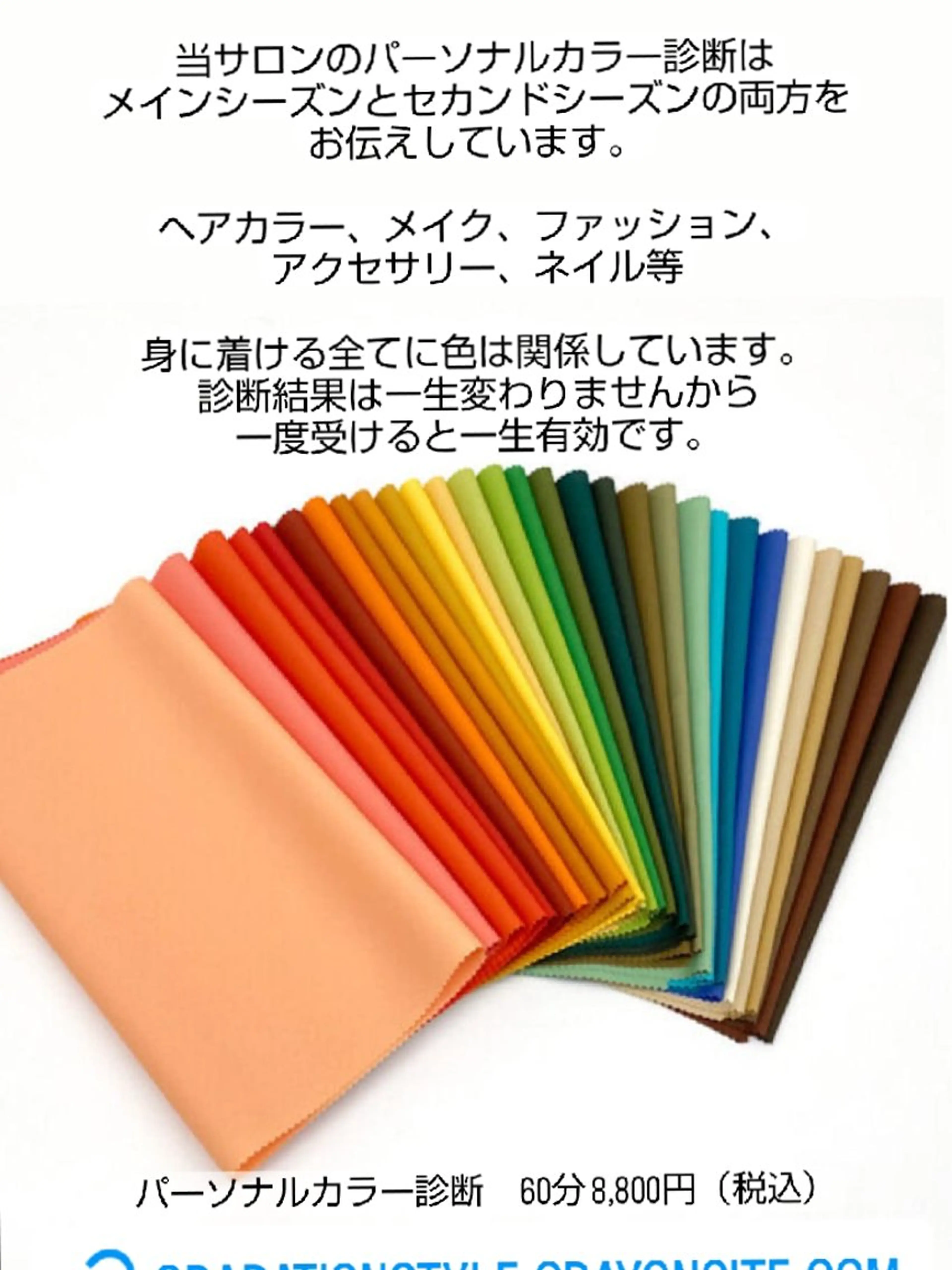 🎼グラデーション スタイル札幌♫*⁠✧のマツエク・マツパデザイン