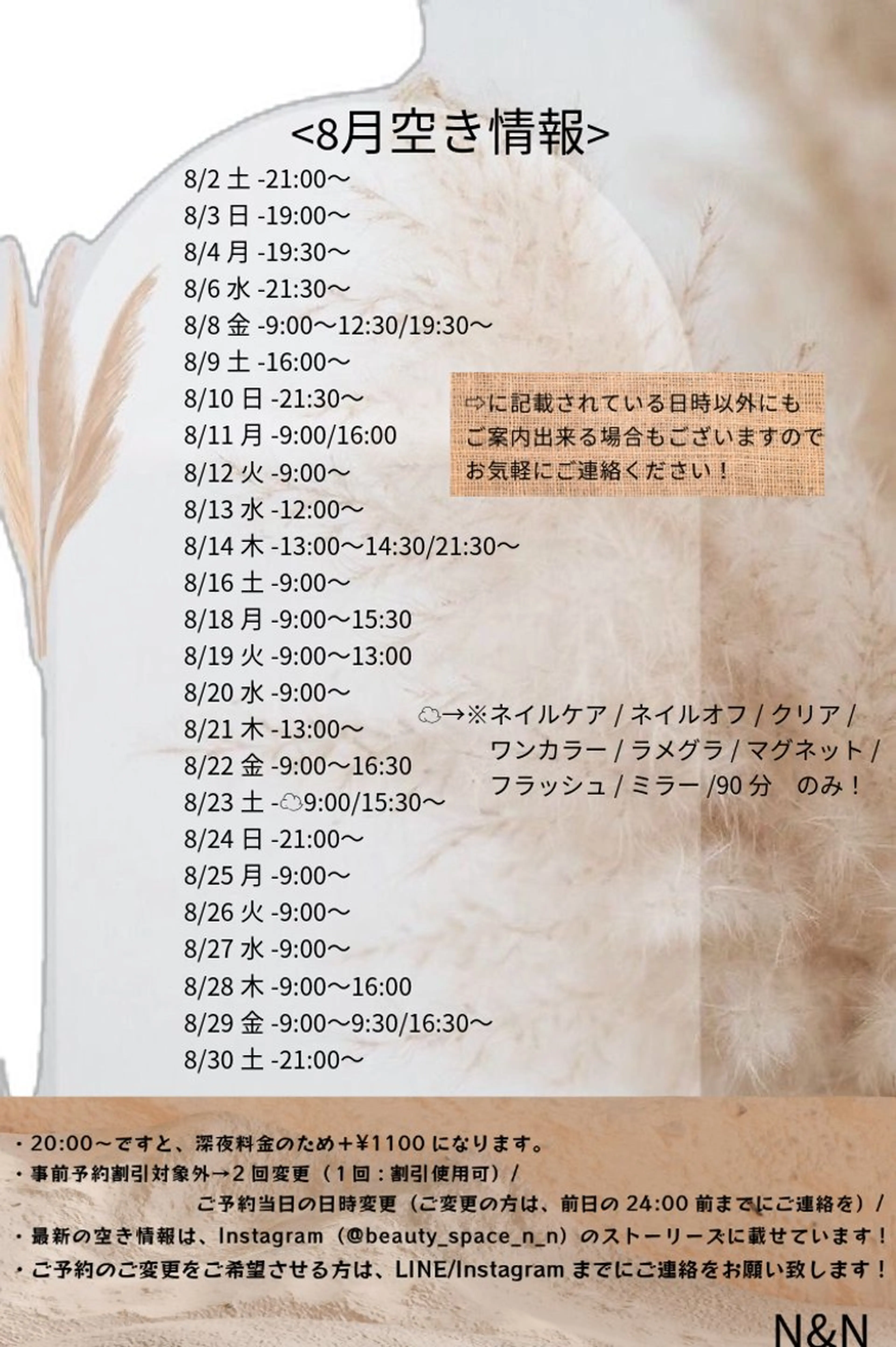 ネイル Beauty Space N&Nのその他イメージ
