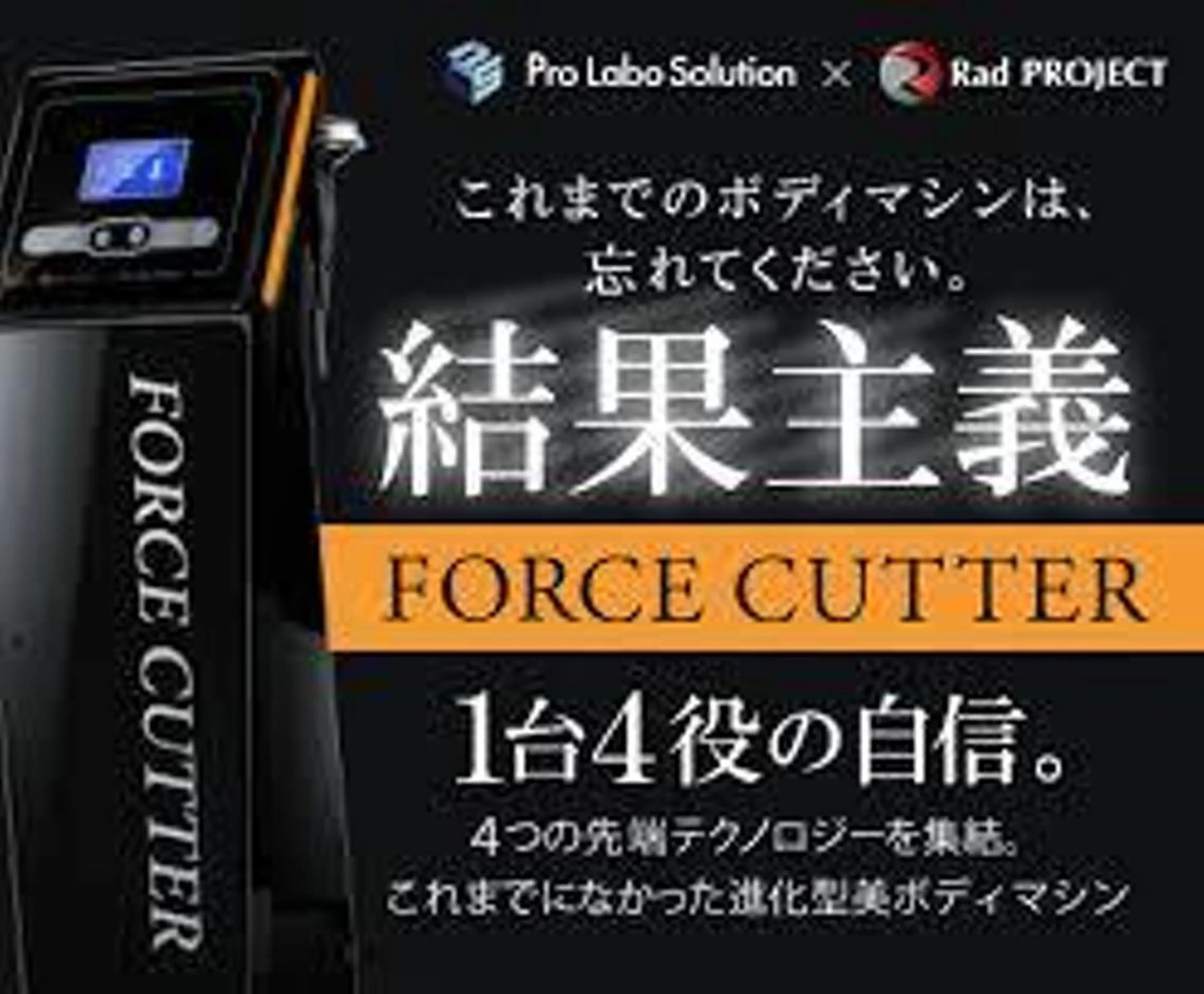 オールハンドの老舗★ TRINITY池袋店のエステ・リラクイメージ