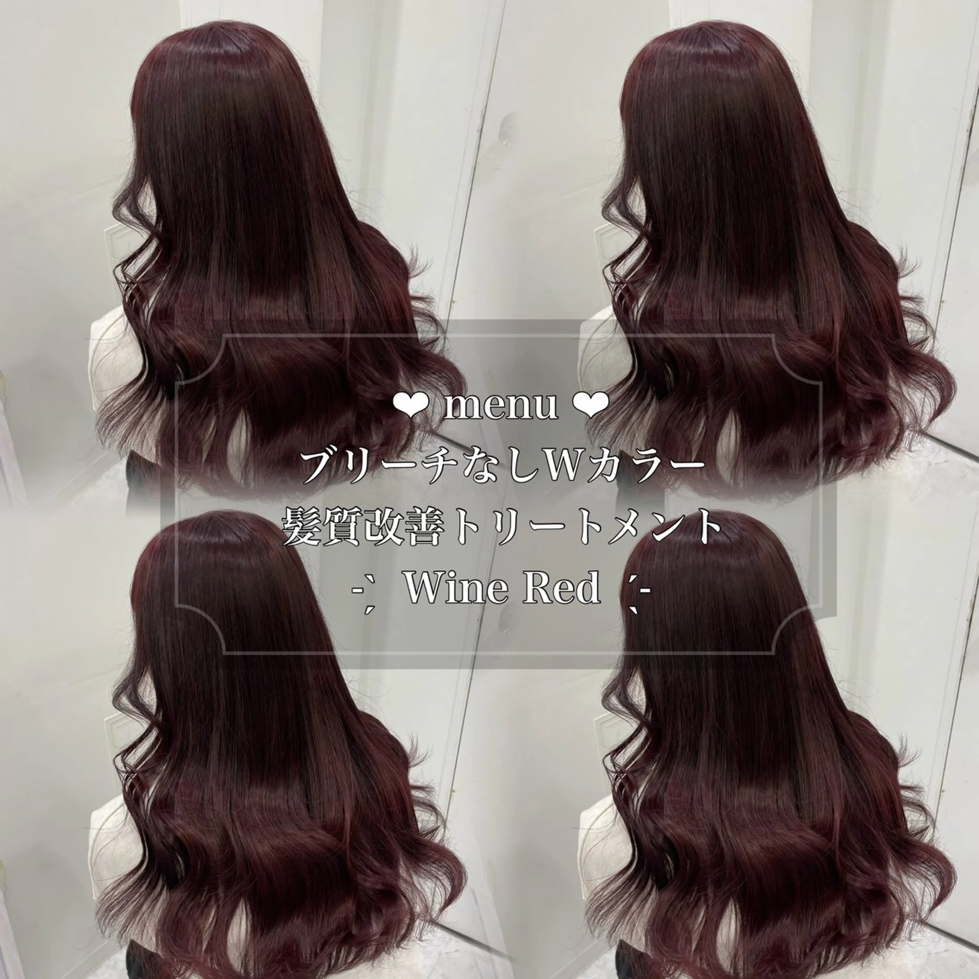 ロング カラー モテかわ♡ガーリー Chinatsu🎀のヘアスタイル