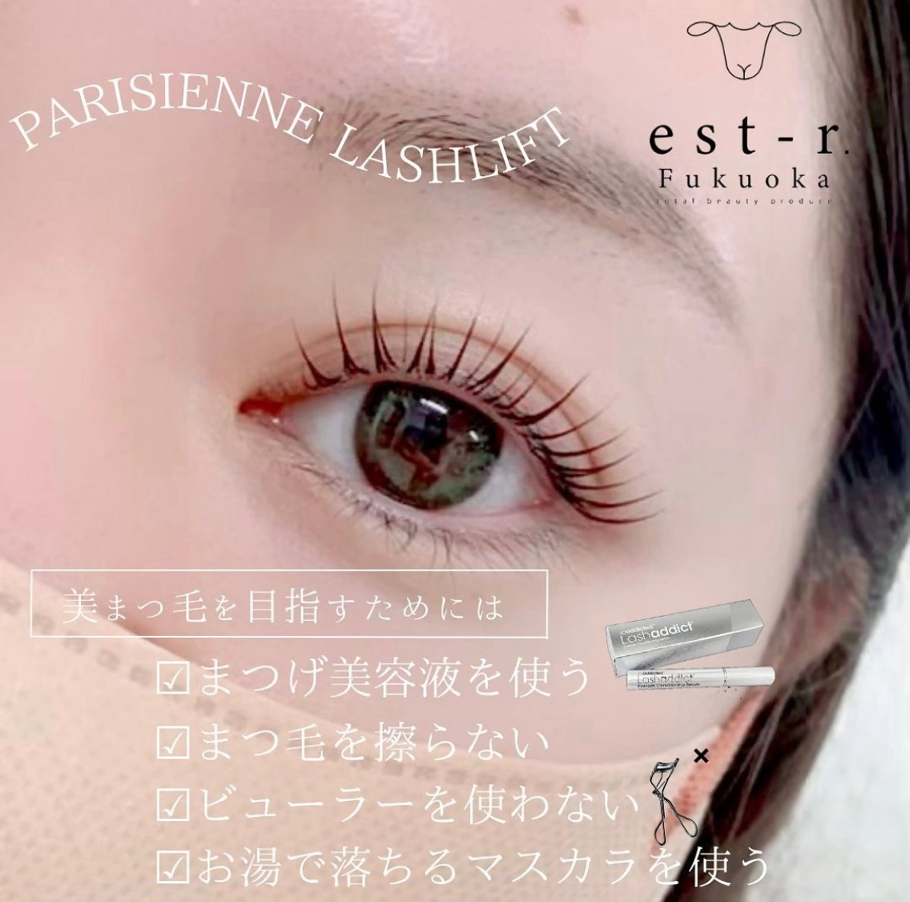 マツエク・マツパ マツパ 蓮田 沙月の眉毛・アイブロウイメージ