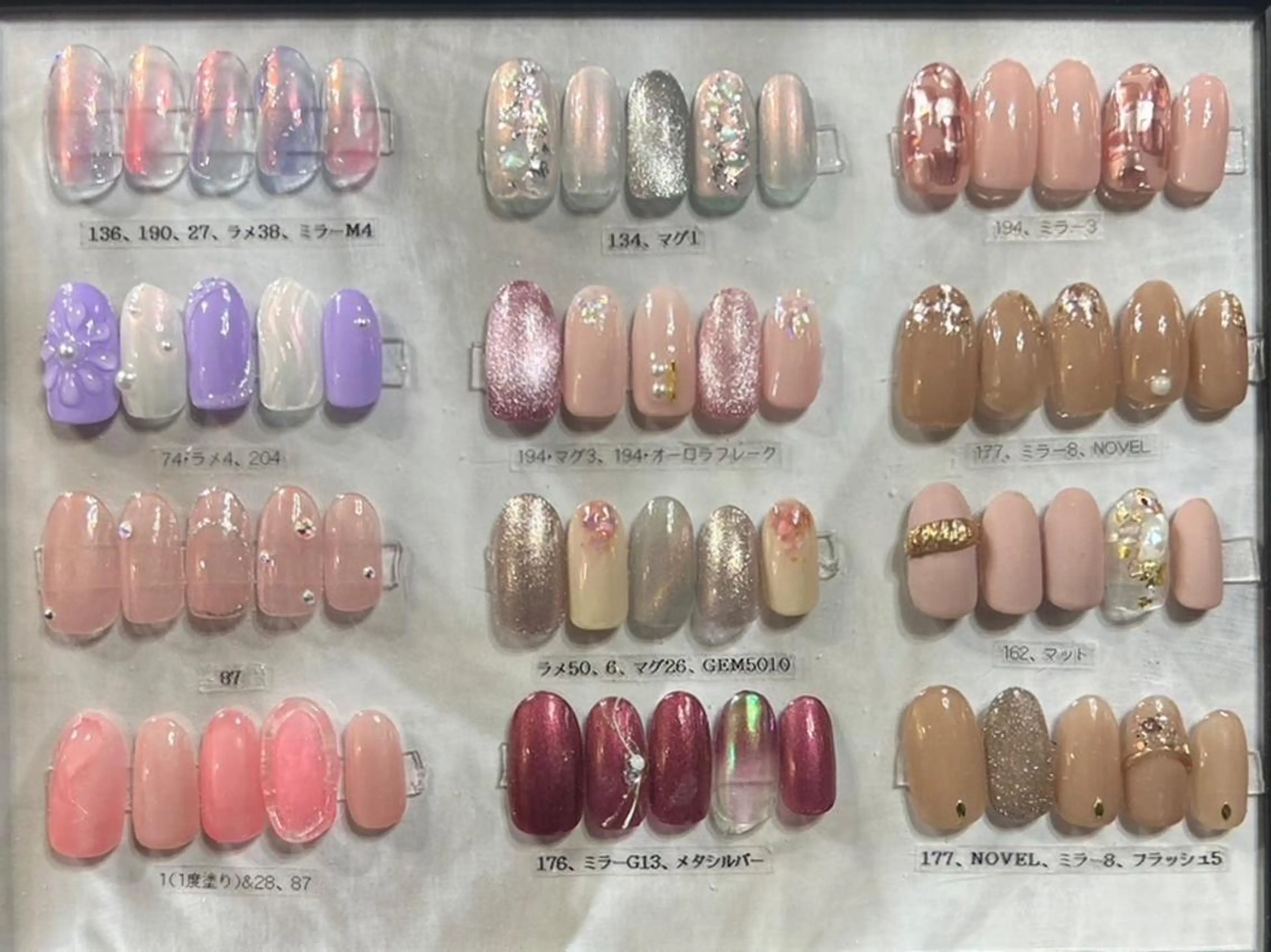 ネイル Ellie Nail Honamiのネイルデザイン