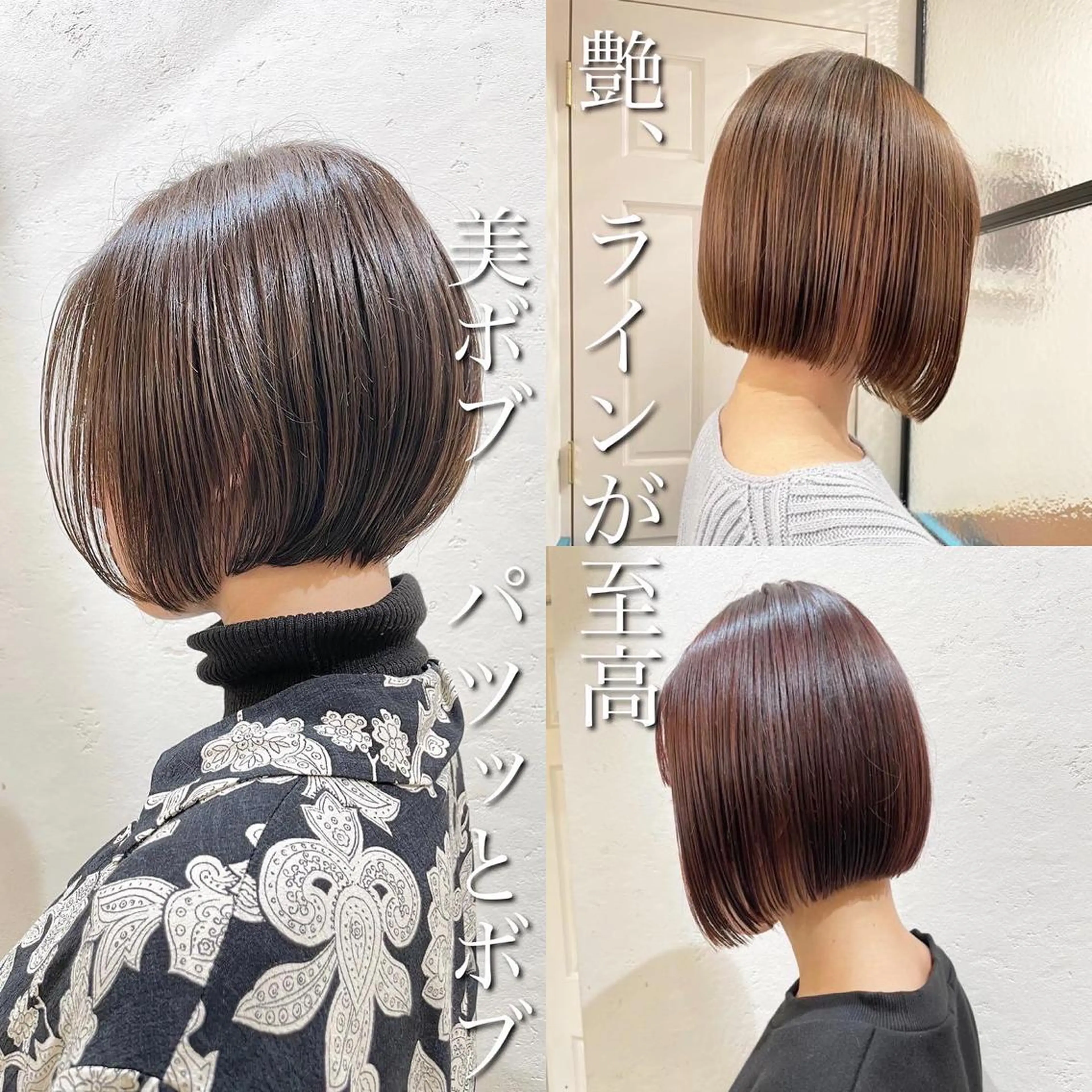ショート カラー カット トリートメント 縮毛/美髪/レイヤー ボブレイヤー/小原のヘアスタイル