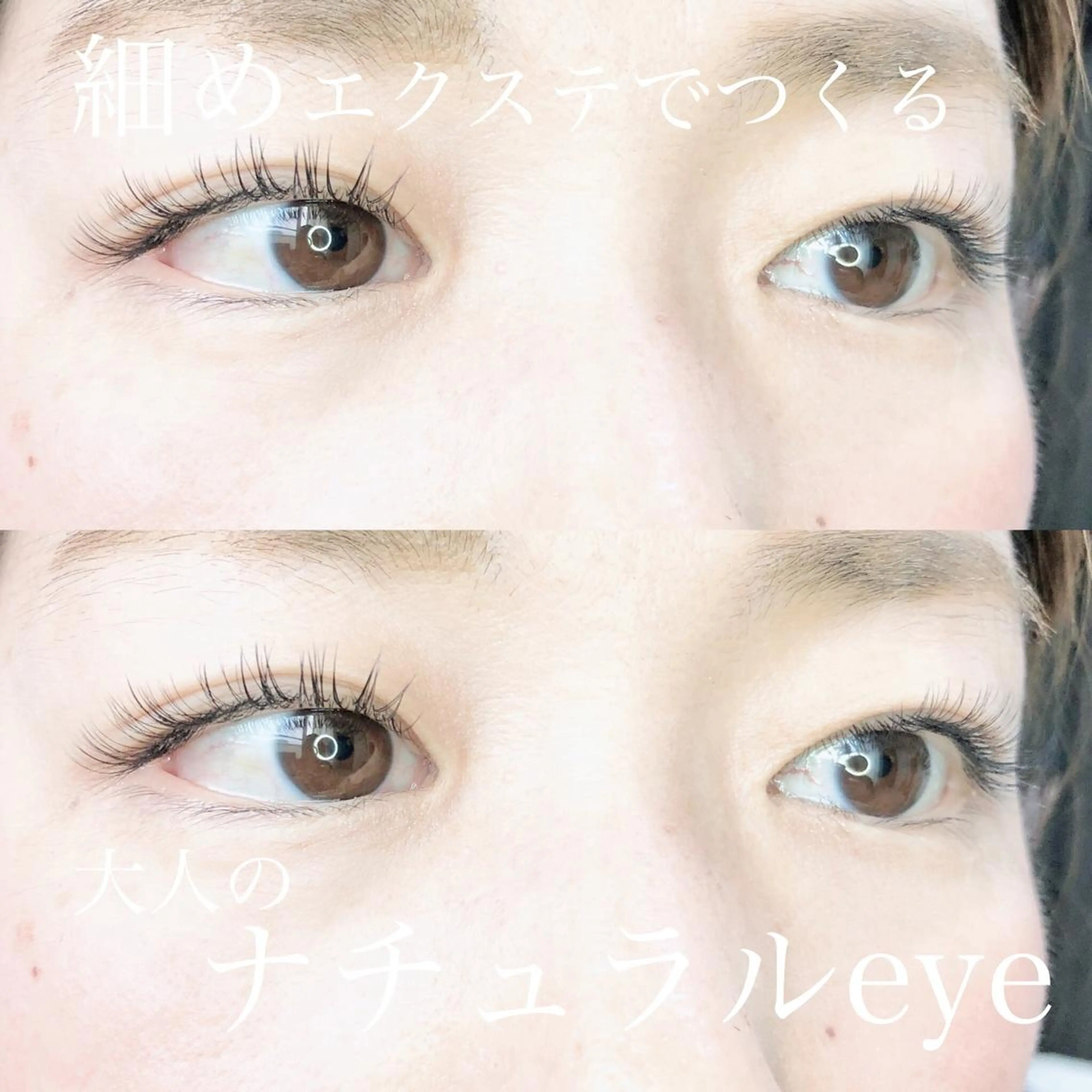 マツエク・マツパ マツエク Lilio Yuriのマツエク・マツパデザイン