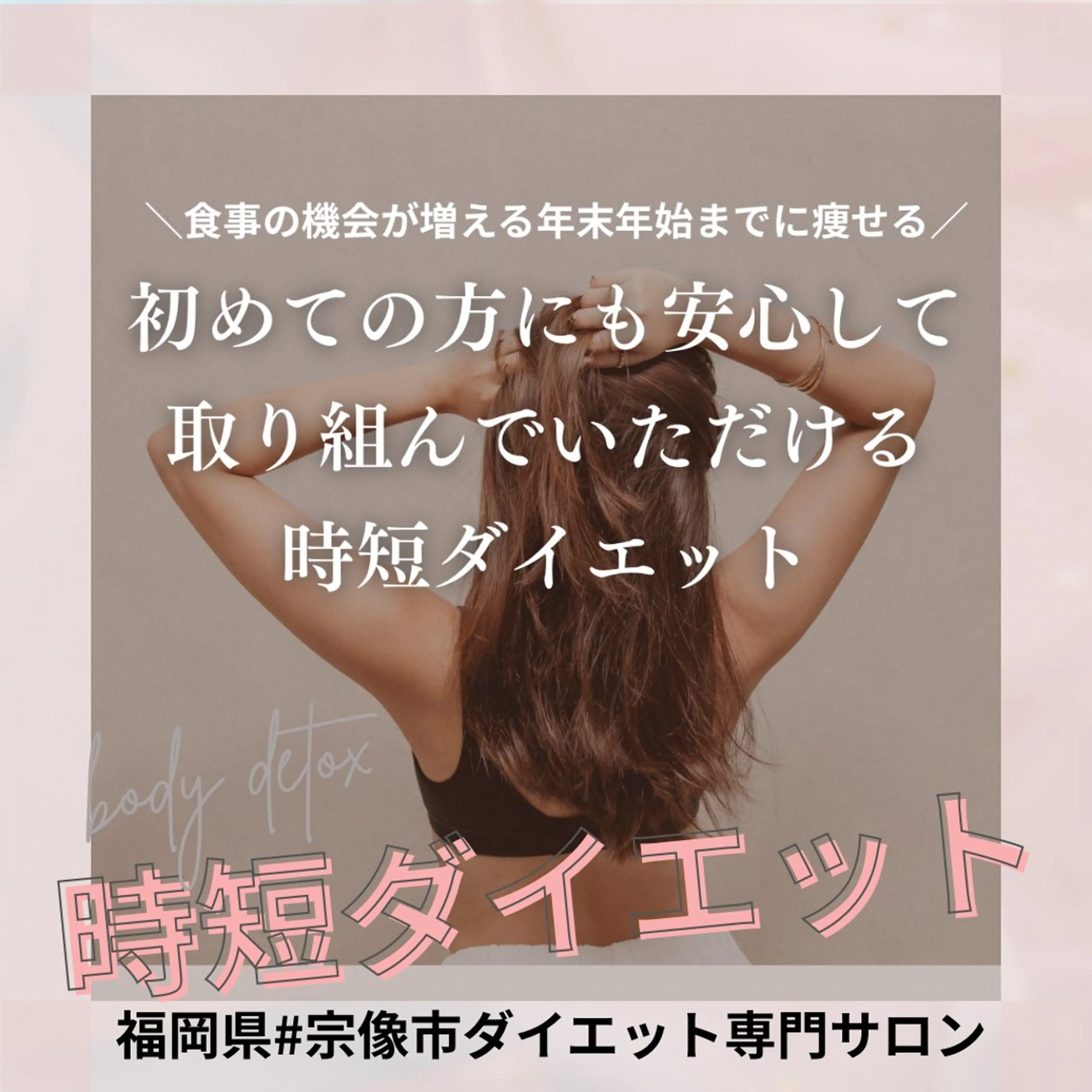 リンパ整体ダイエット 艶肌小顔|kanaeのエステ・リラクイメージ