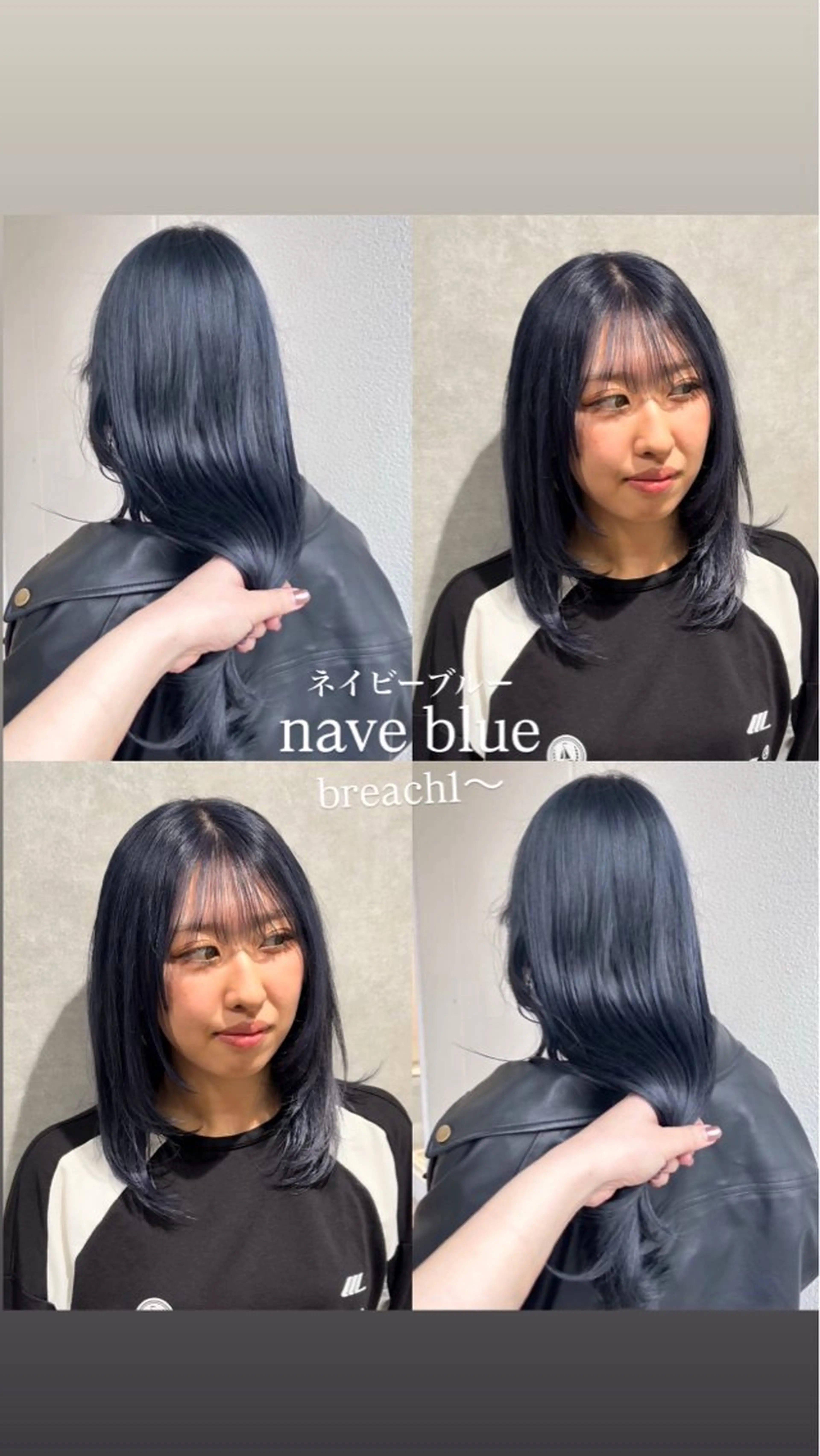 【透明感抜群💎】ブルベさん向けブリーチで作るブルーカラー🫐の写真