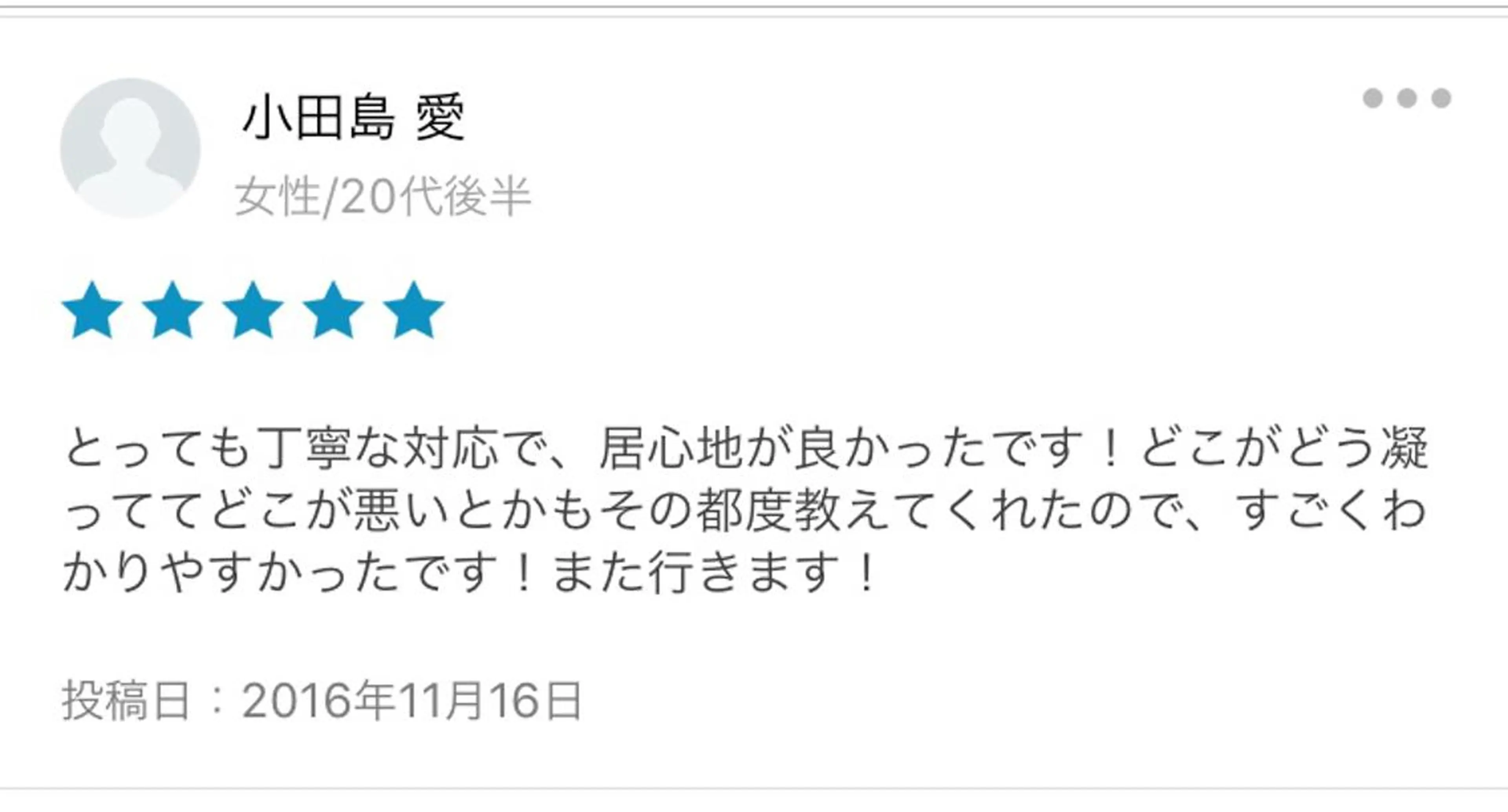 セミロング カラー パーマ ヘアアレンジ メンズ キッズ ネイル マツエク・マツパ アニメ,Vオタク× 即効痩せエステサロンのエステ・リラクイメージ