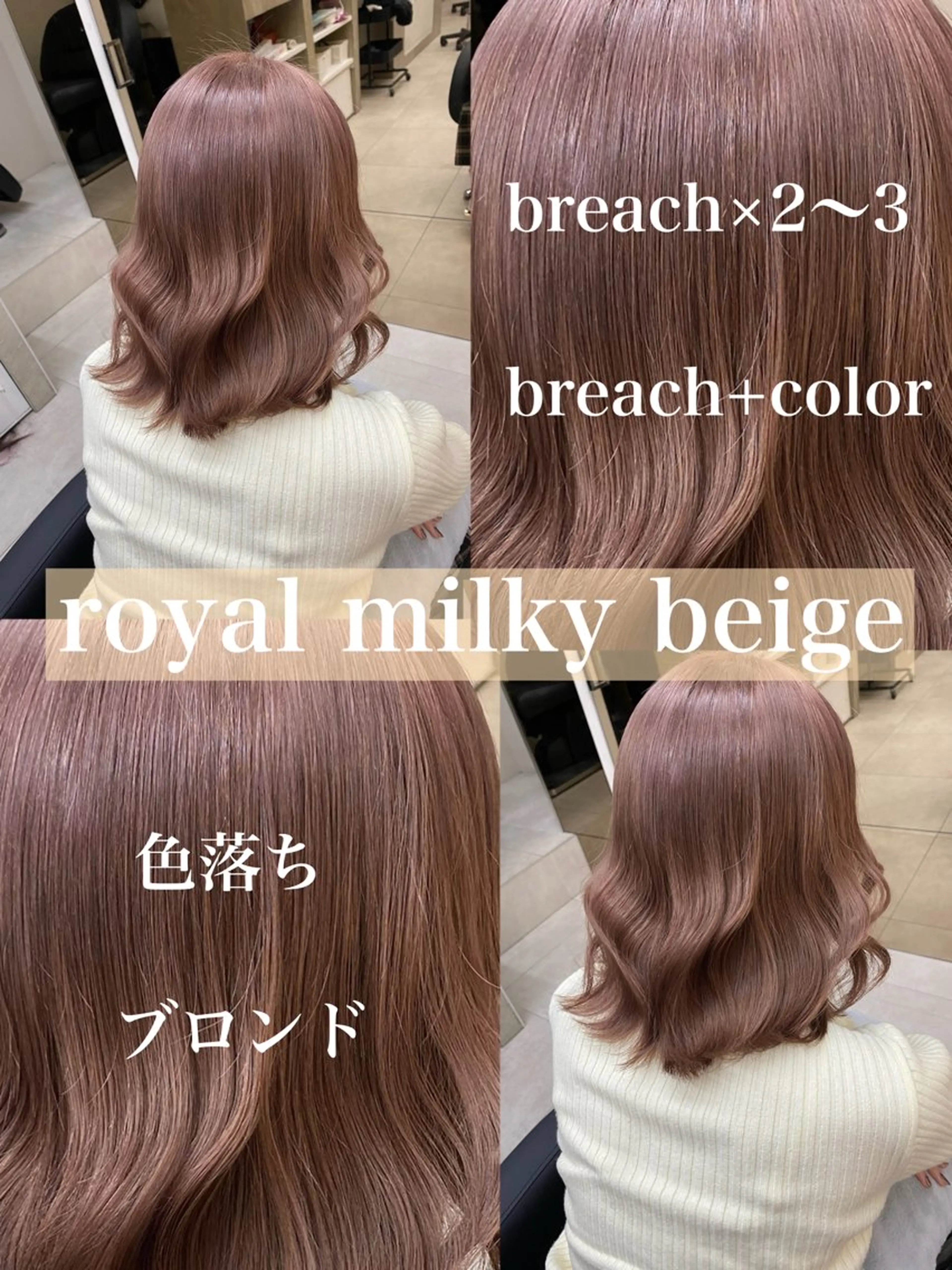 ミディアム カラー カット ヘアカラー ハイトーン／美髪矯正 ✨ワタル✨のヘアスタイル