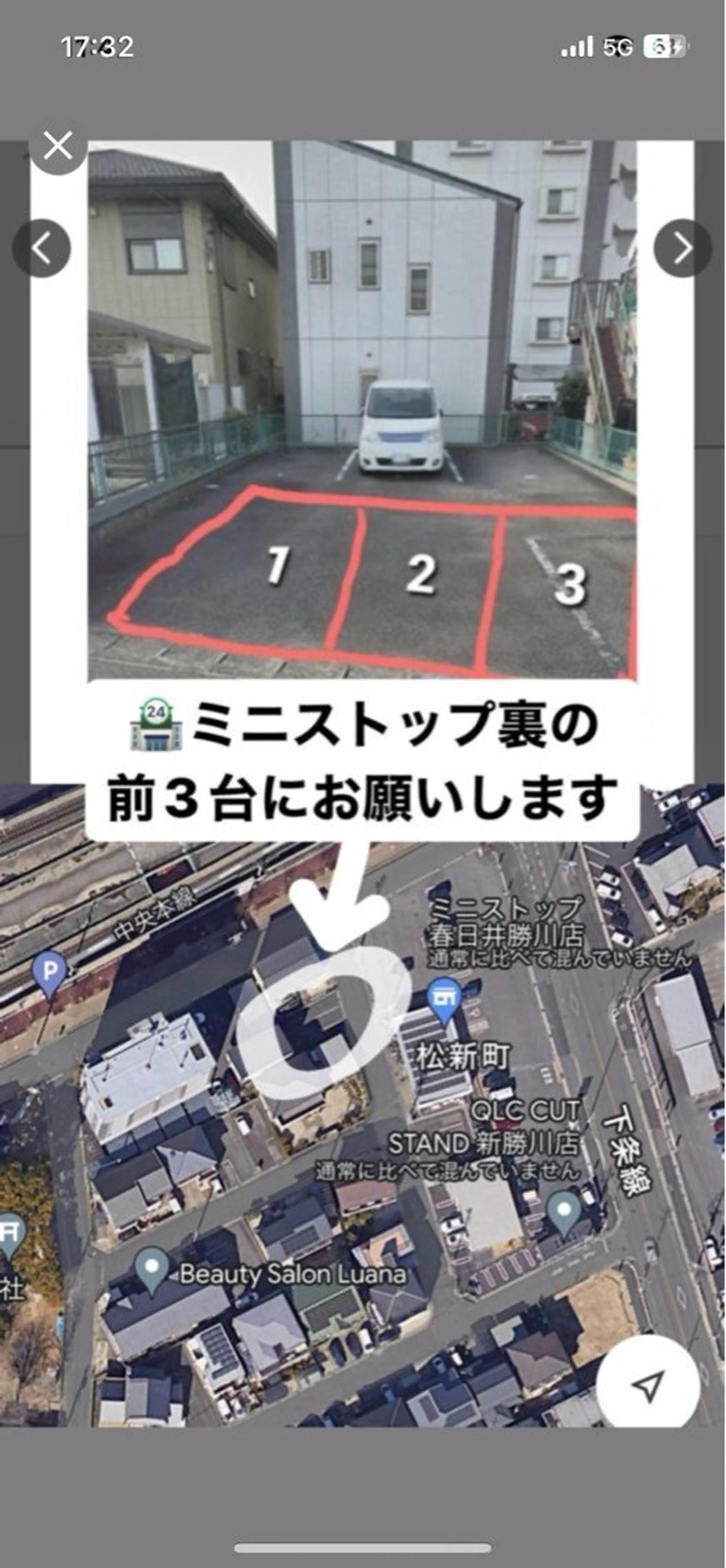 Richto 中村のネイルデザイン