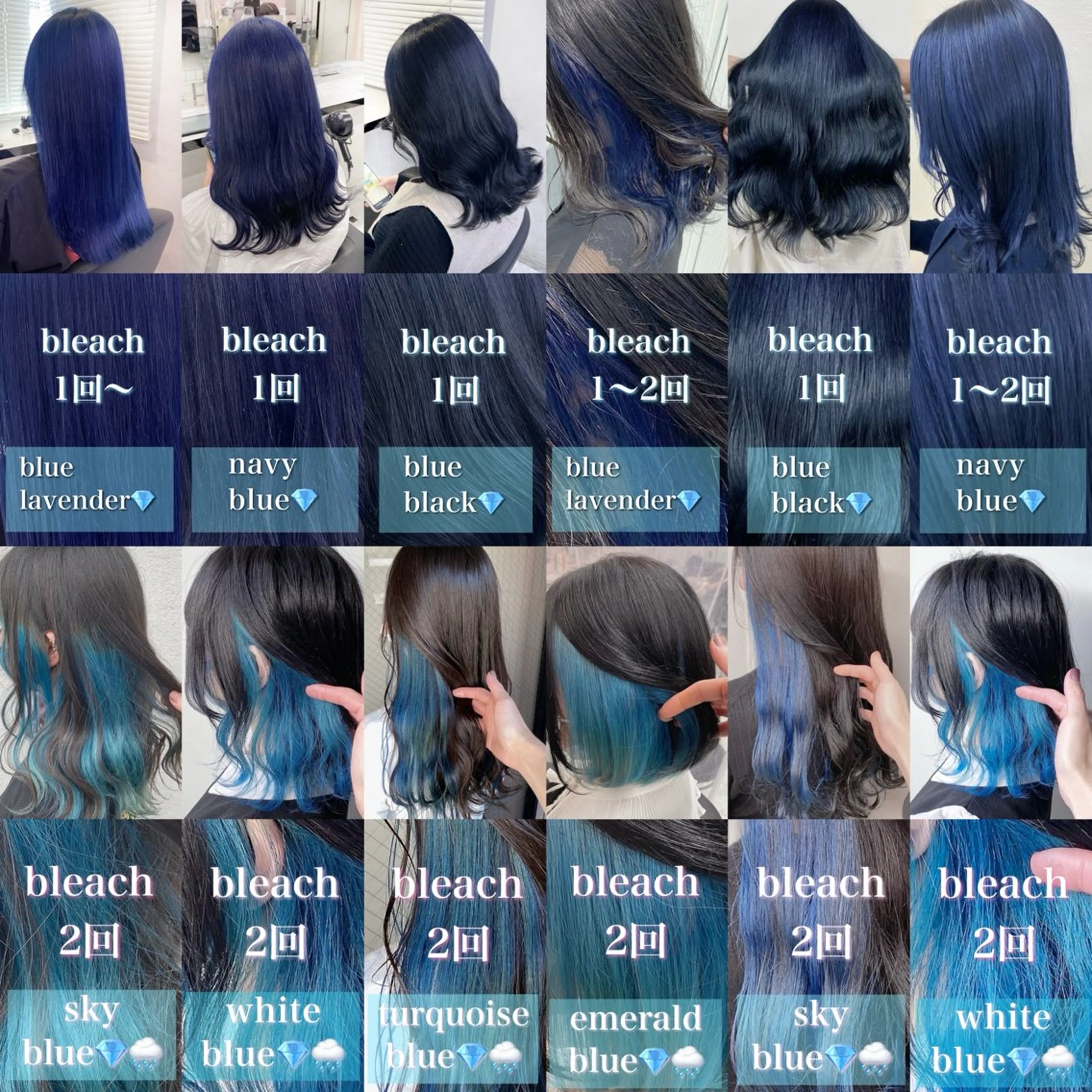 セミロング カラー ヘアアレンジ ブルーカラー ヘアカラー トリートメント ヘッドスパ ヘアセット 💕上野美容師☁ ブリーチ💖サワのヘアスタイル