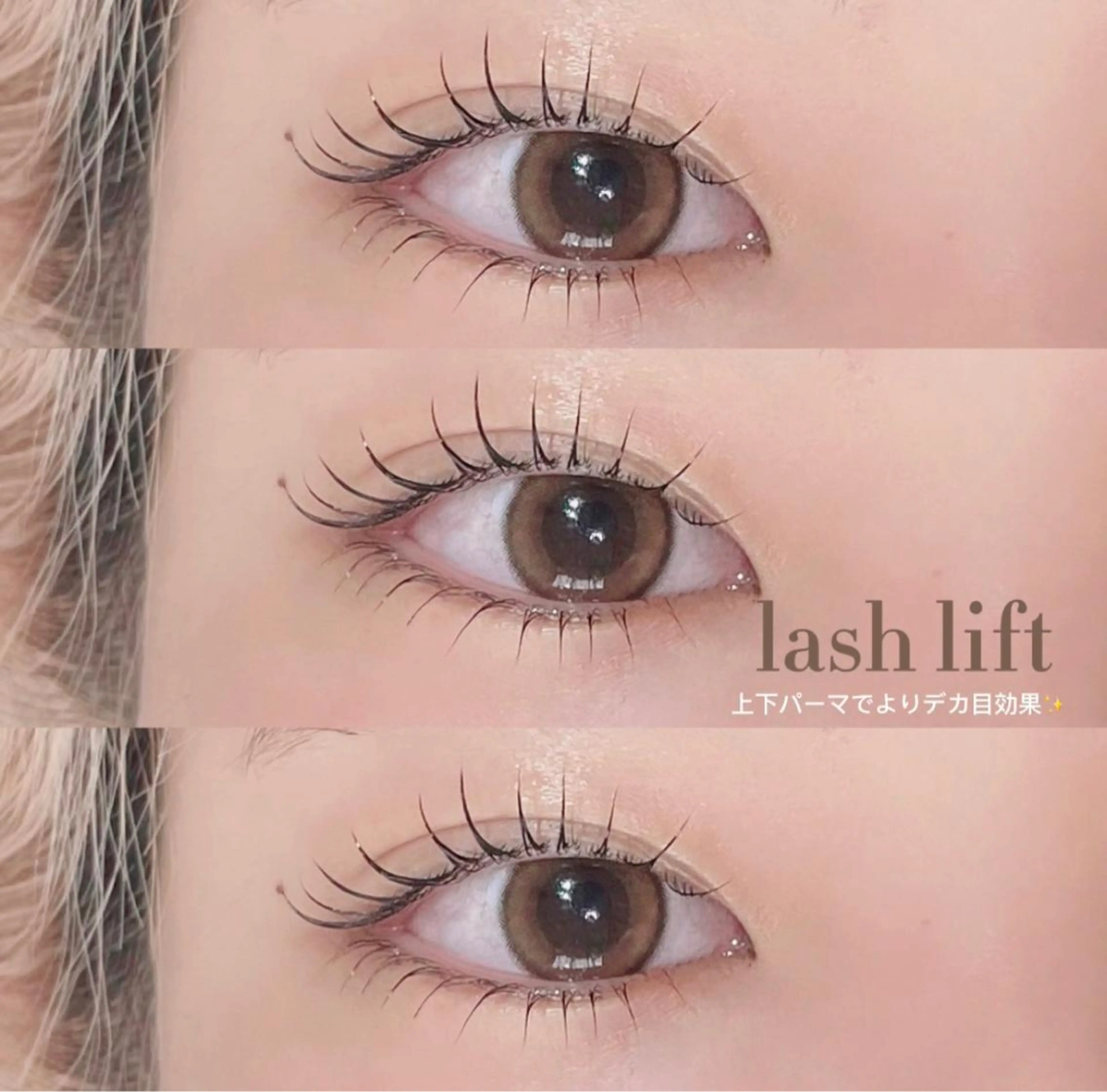 マツエク・マツパ マツパ niu🎀 yunoのマツエク・マツパデザイン