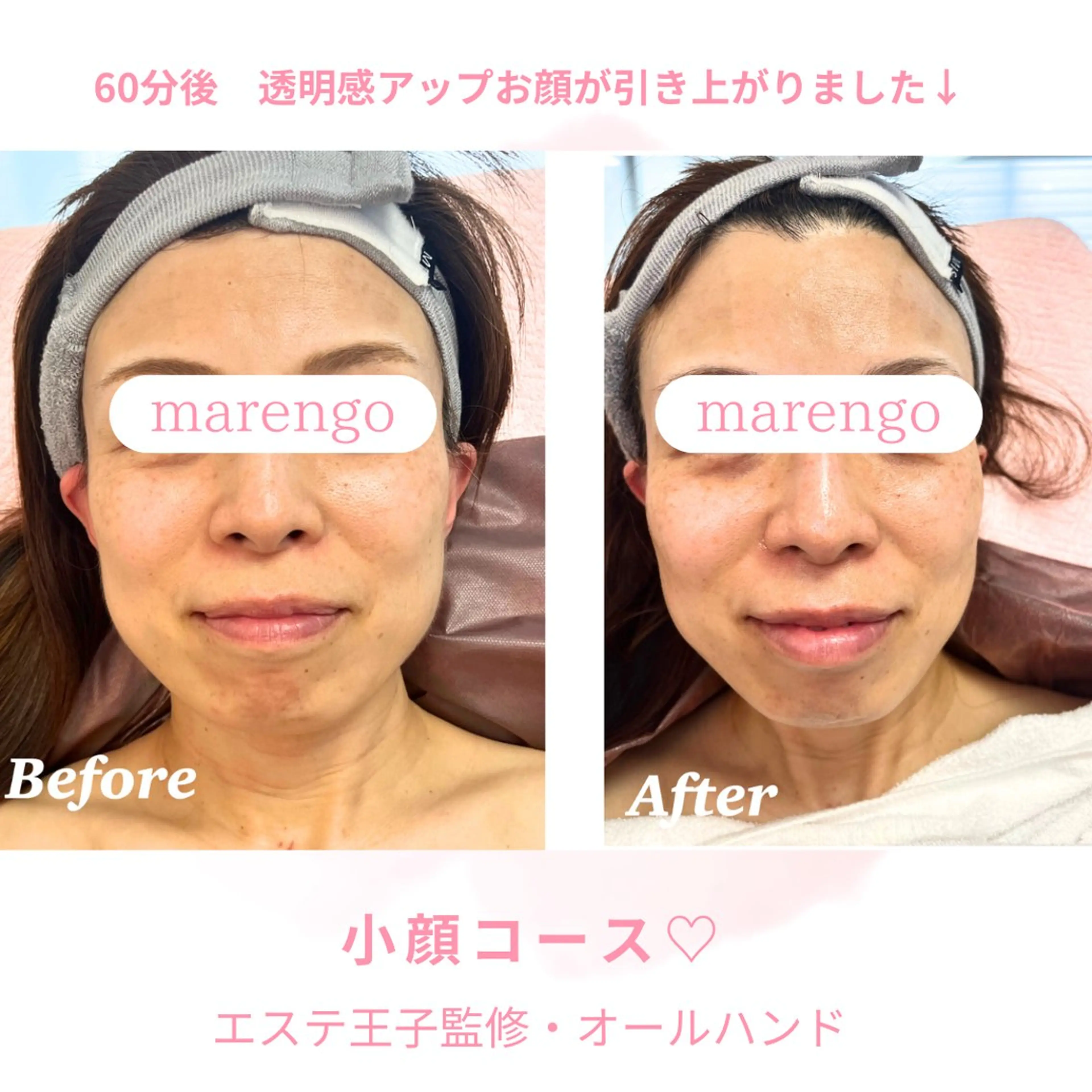 エステ エステ　マリンゴ所属・石川 華美の眉毛・アイブロウイメージ