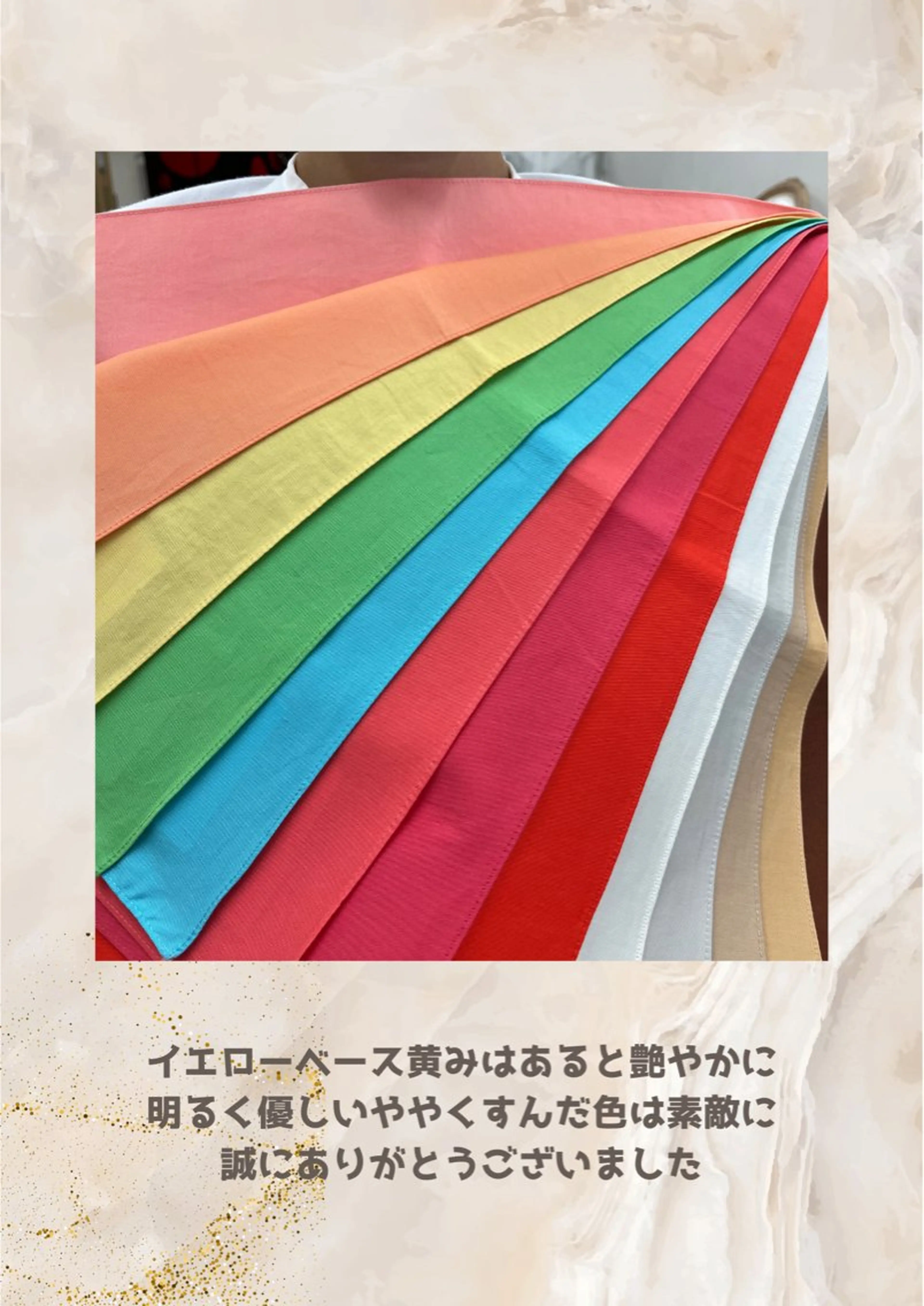 パーソナルカラー診断 自由が丘💐ブルームのその他イメージ