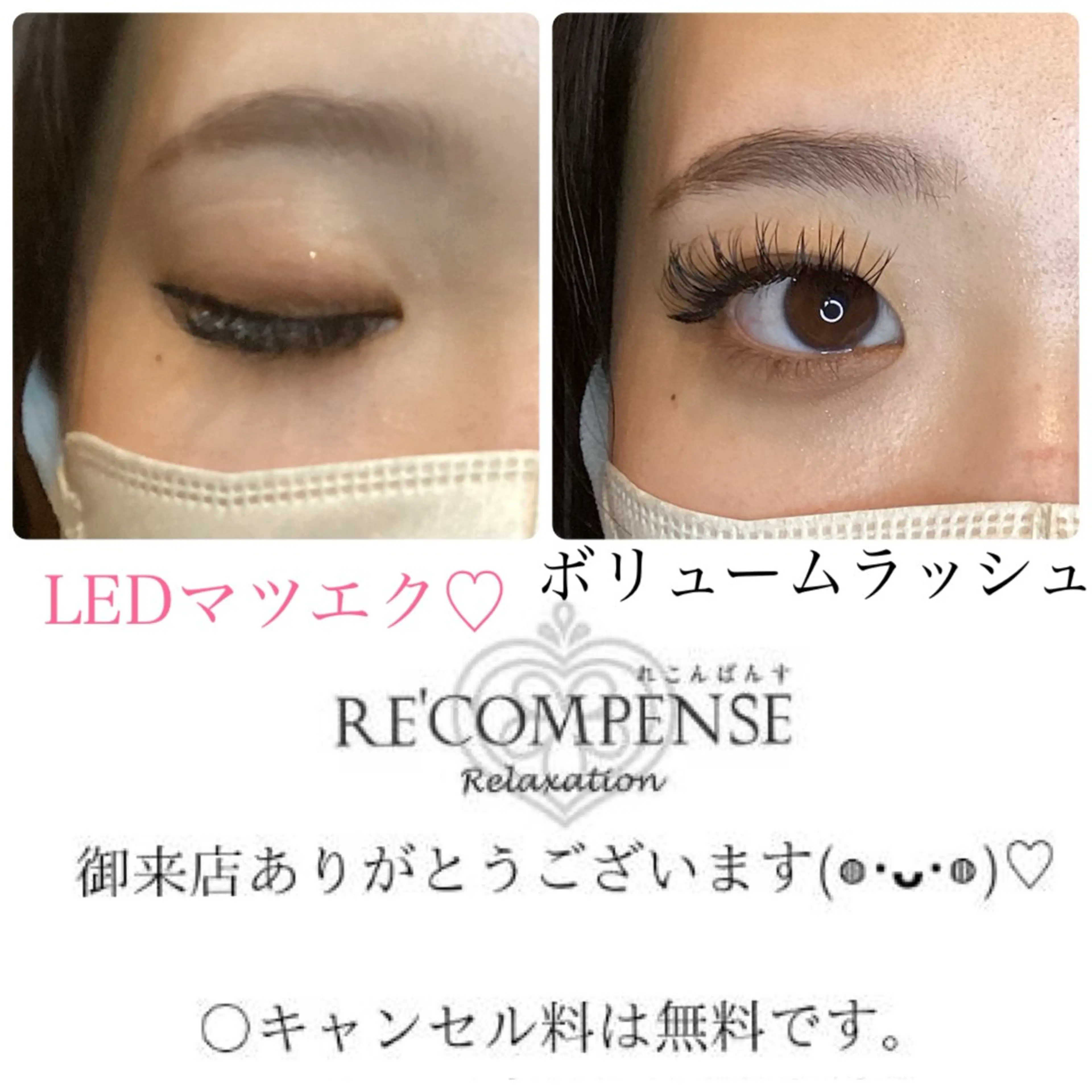 マツエク・マツパ RE'COMPENSE所属・れこん ぱんすのネイルデザイン