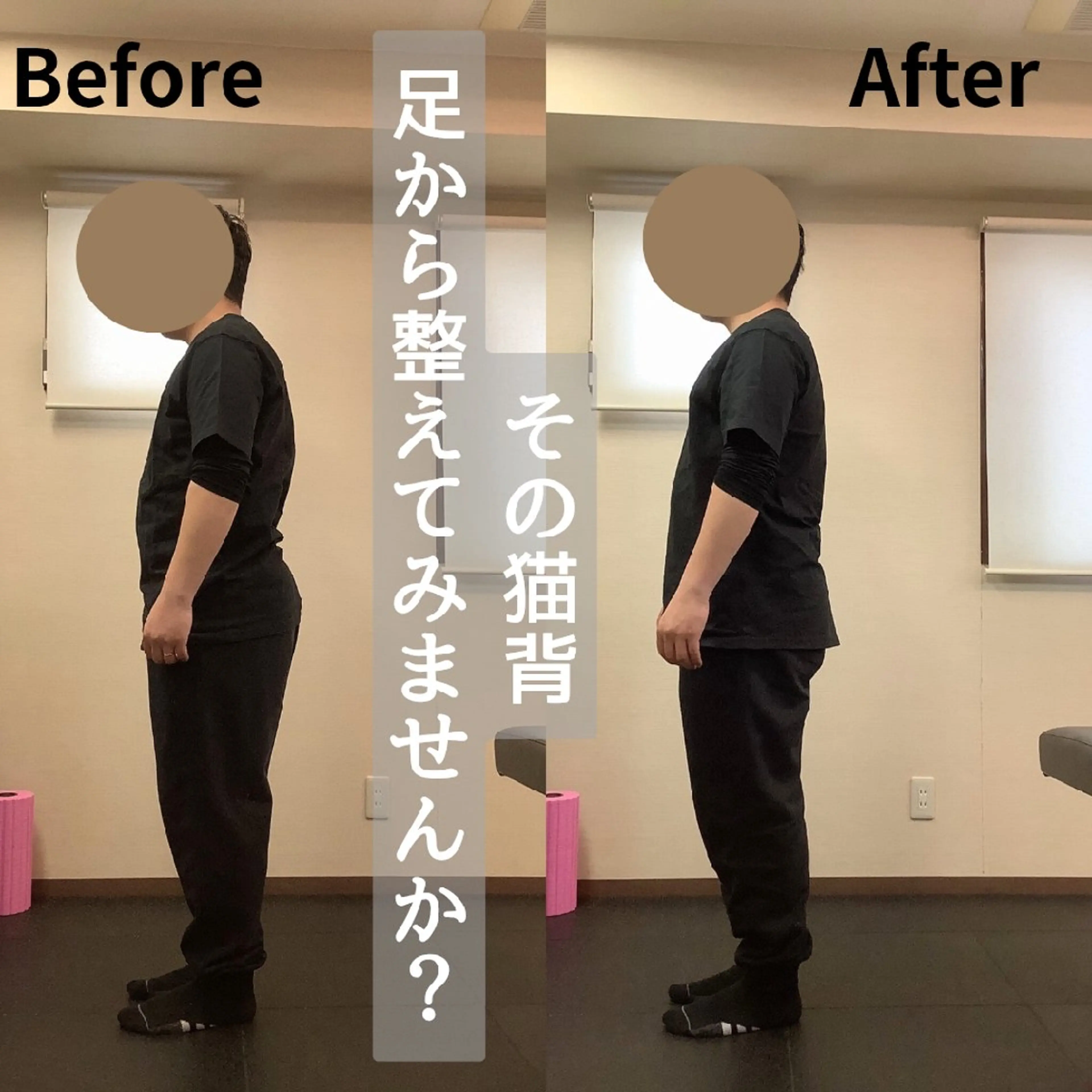 メンズ エステ リラク 恵比寿広尾/美容整体 takahashiのエステ・リラクイメージ