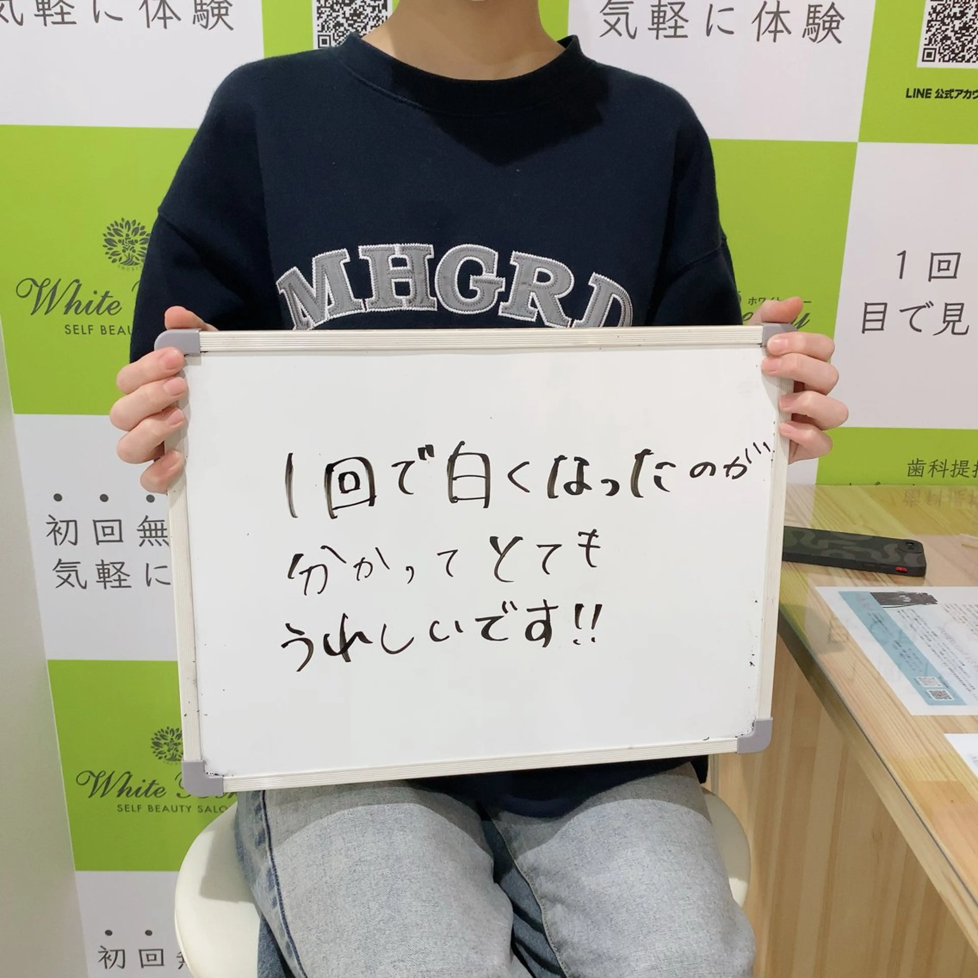 White Berry SELF BEAUTY SALON所属・セルフホワイトニング 🦷口元垢抜け✨のその他イメージ