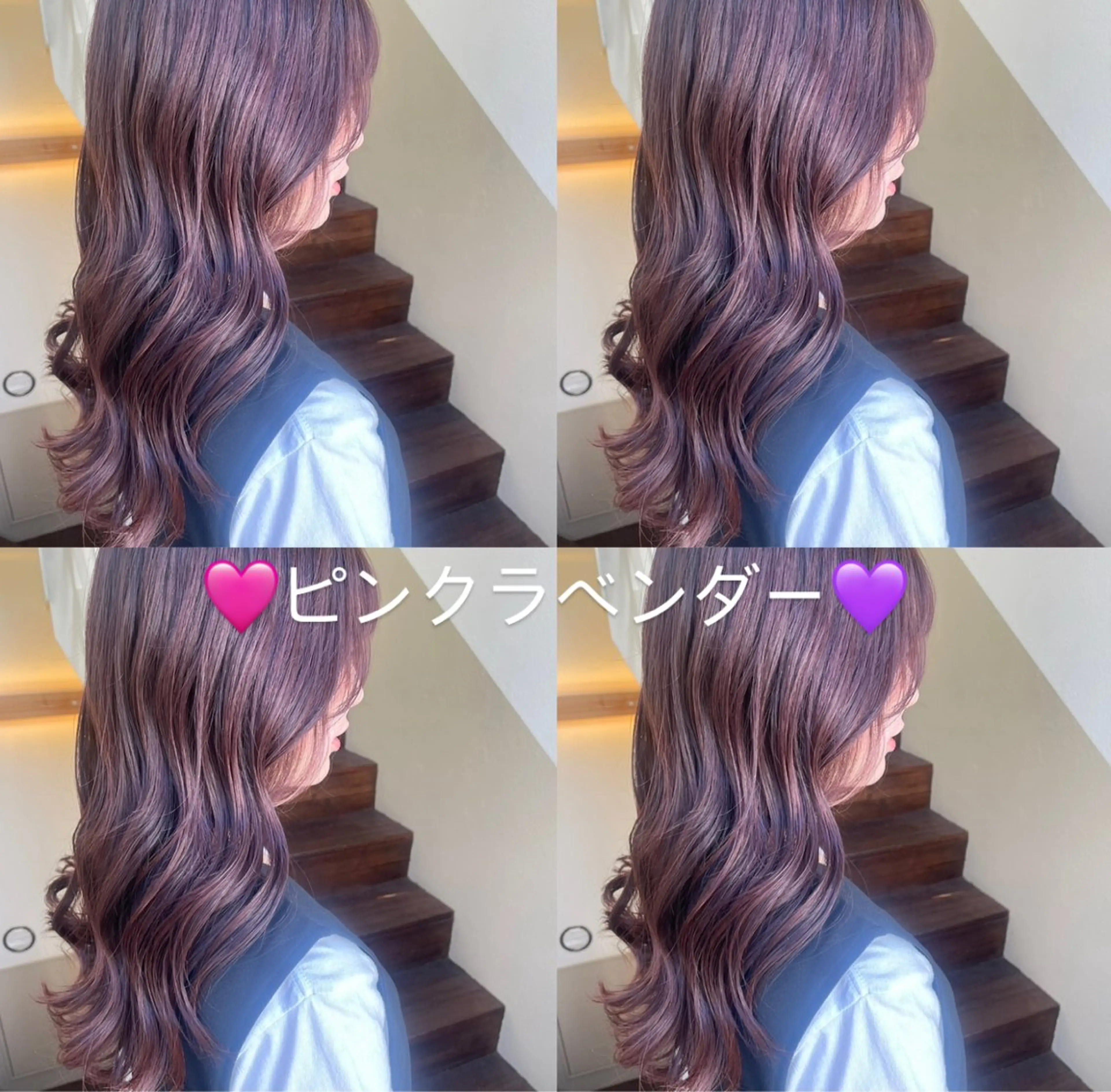 カラー RuedeNoel/ 西川 絢音のヘアスタイル