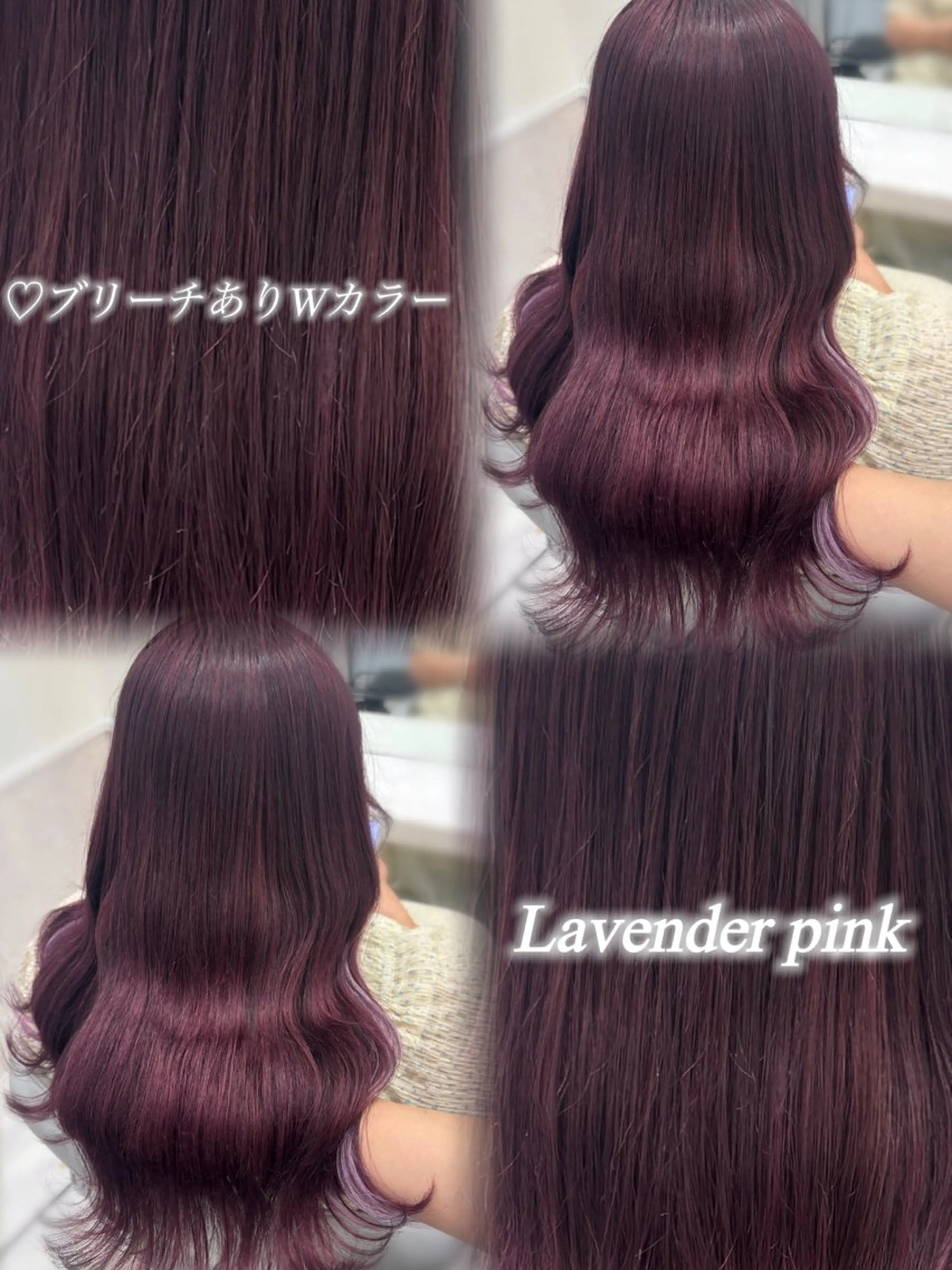 ロング カラー ヘアカラー 松村 知佳のヘアスタイル