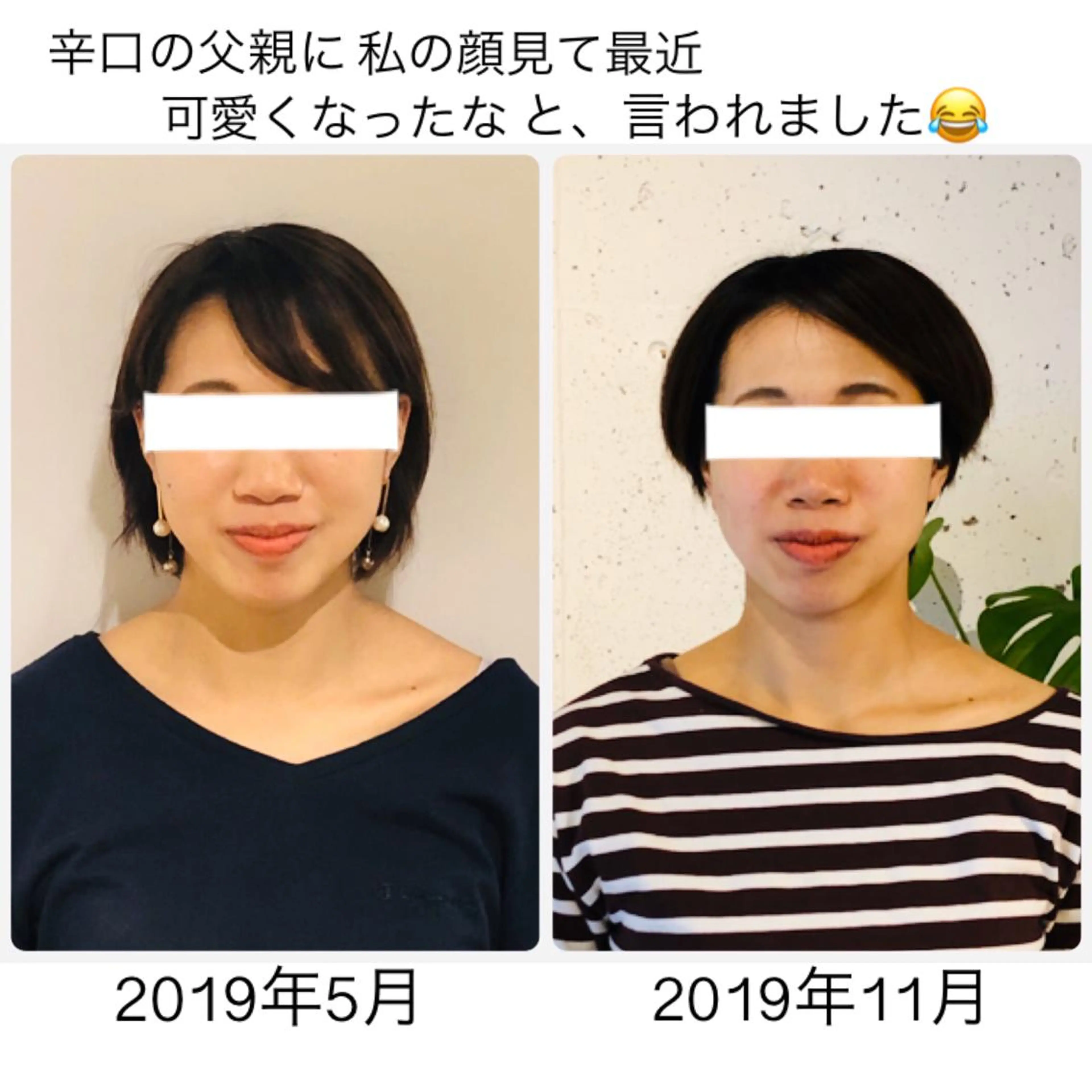 ショート カラー ヘアアレンジ 小顔矯正専門サロンジュマリ所属・町田 淳子のエステ・リラクイメージ