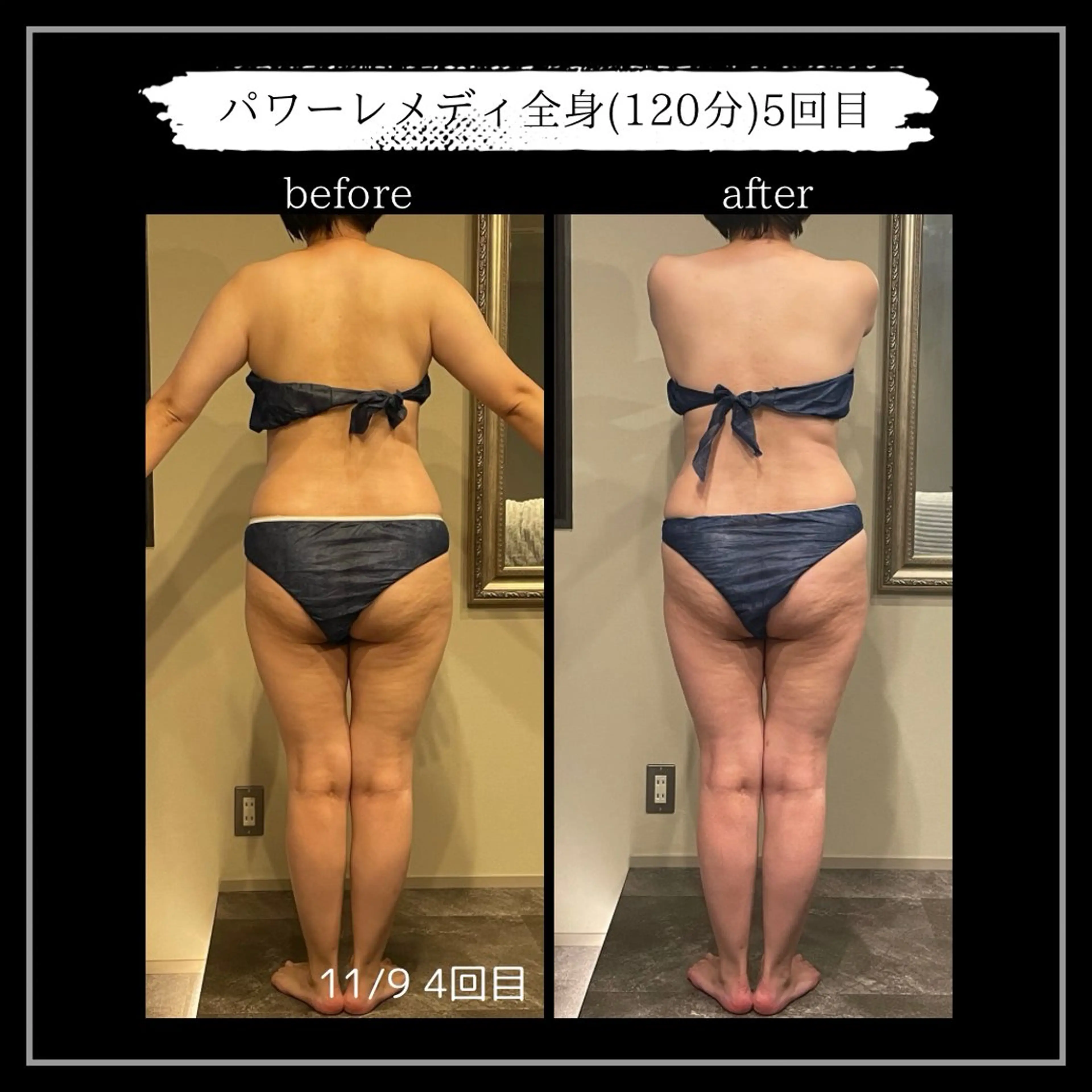 エステ リラク オフ:オン所属・オフ:オン 全身筋膜マッサージのエステ・リラクイメージ