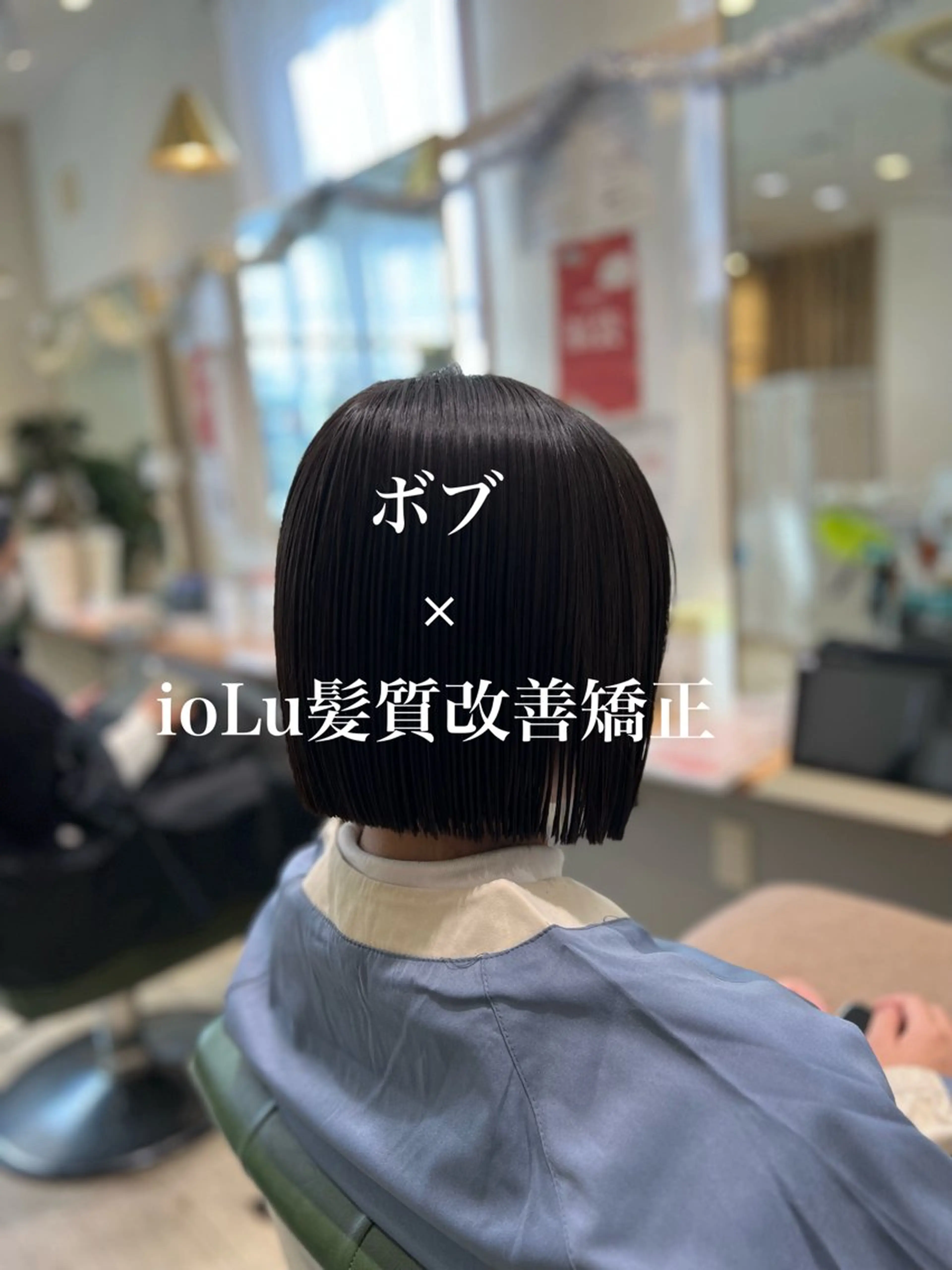 ショート パーマ カット 縮毛矯正 トリートメント Laffin. Amiのマツエク・マツパデザイン