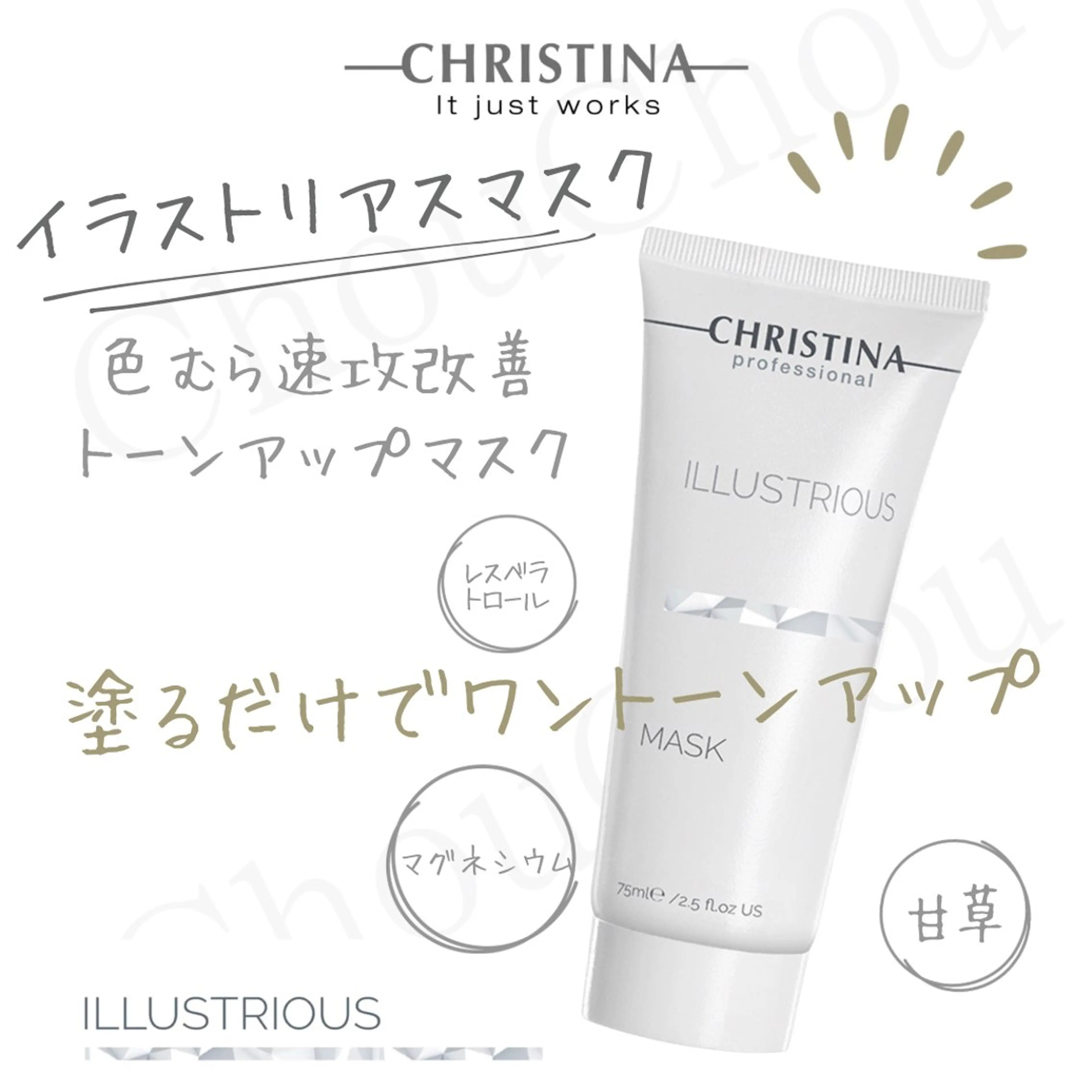 肌質改善サロンChouChou所属・肌質改善サロン chouchouのエステ・リラクイメージ