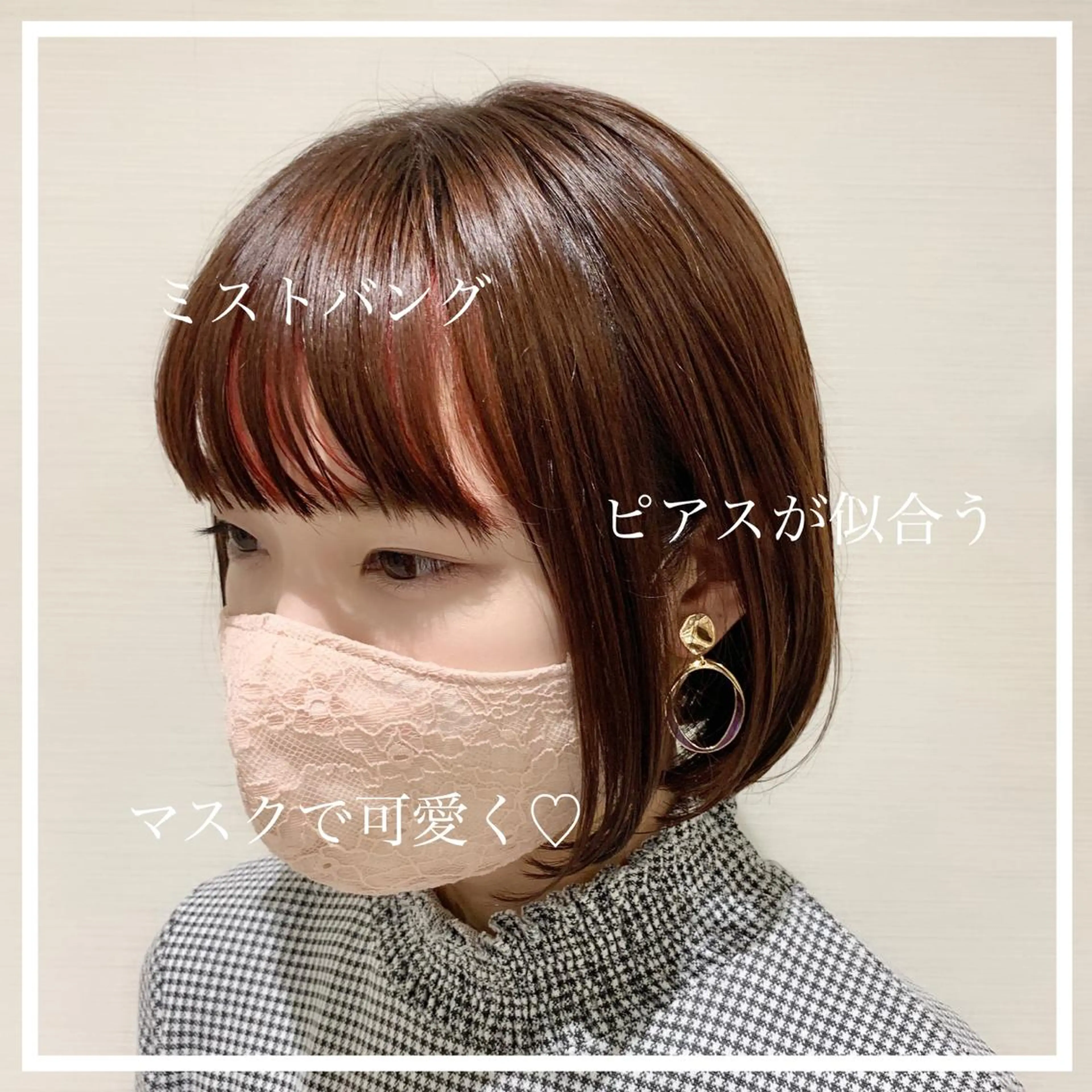 ショート カラー ミストバング ボブ カット ヘアカラー ショート✂︎宮川 公透のヘアスタイル