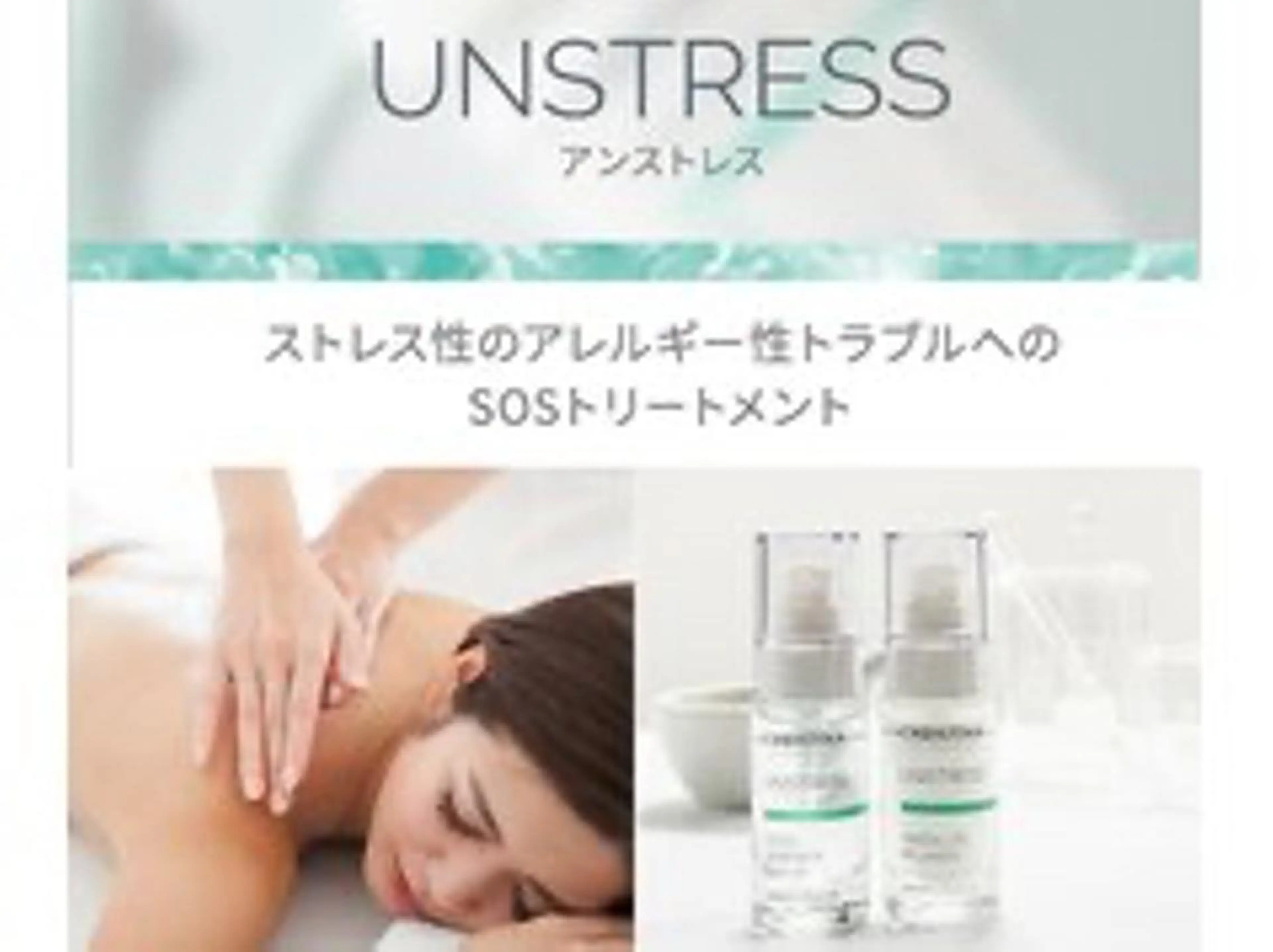 ⭕️全顔⭕️[CHRISTINA]一番人気アンストレス🌿細胞強化、肌質改善。敏感なお肌へ🫧OPEN記念の写真