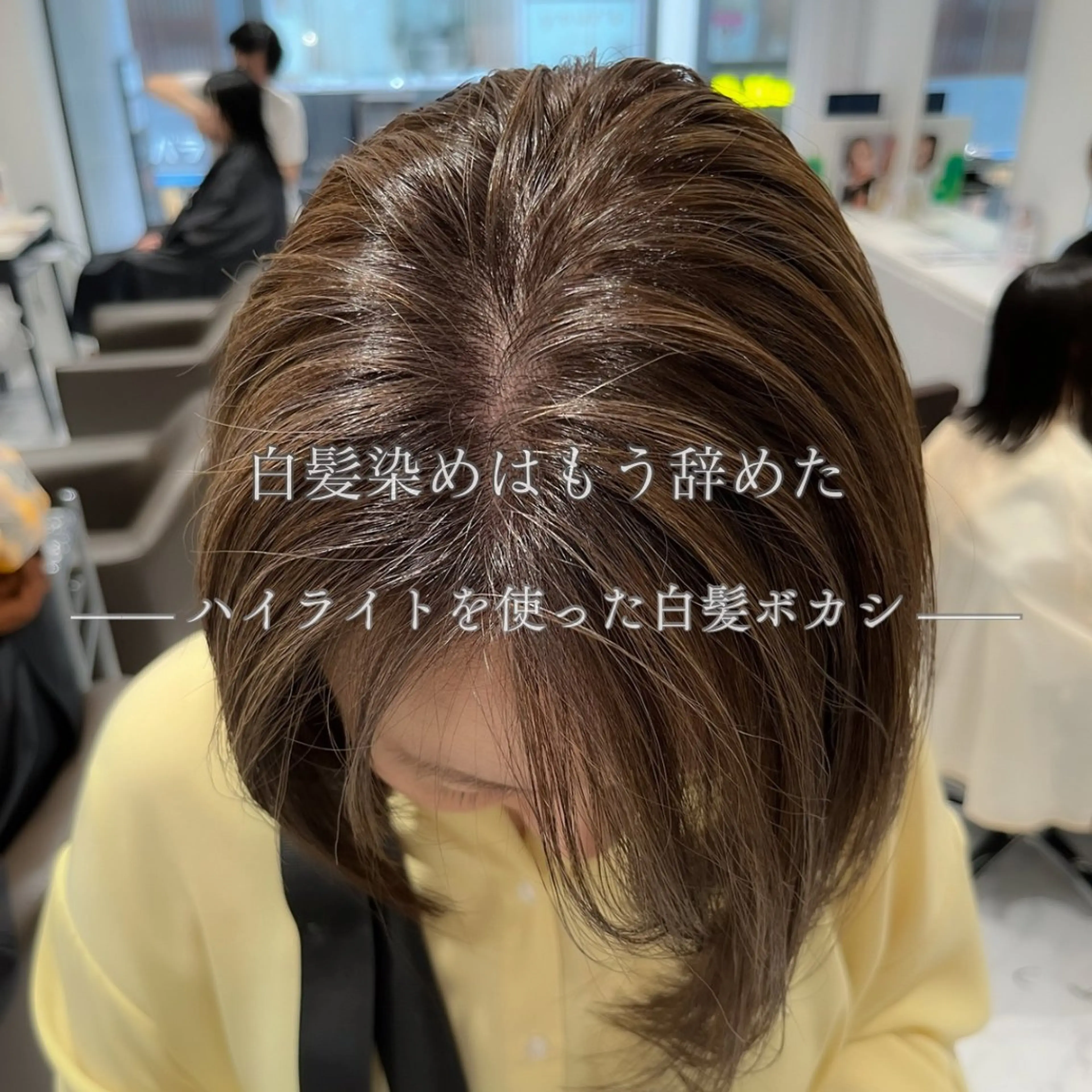 ショート カラー ヘアカラー トリートメント 坂本 理輝のヘアスタイル