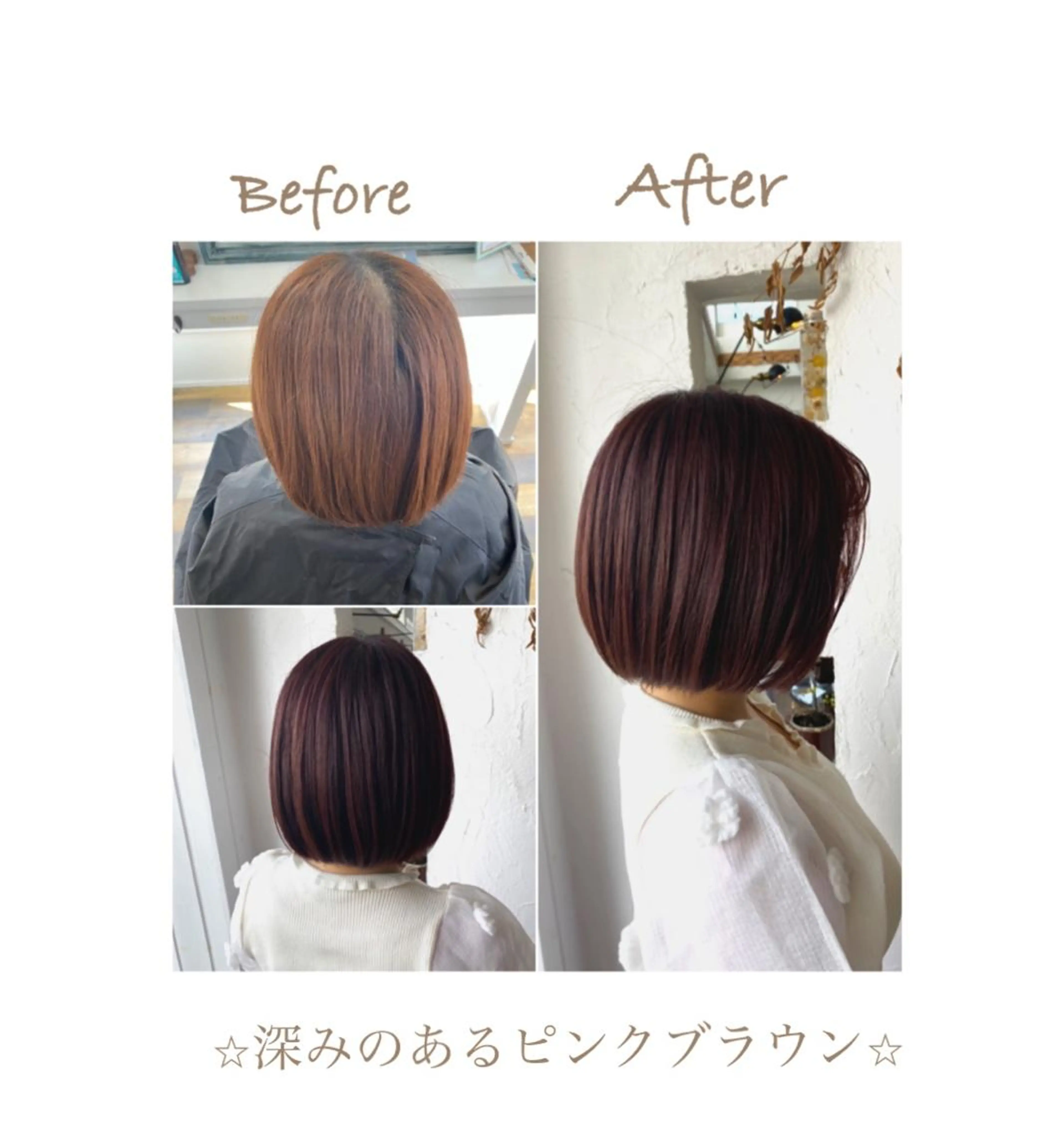 ショート カラー パーマ 美容室 ソンリエのヘアスタイル