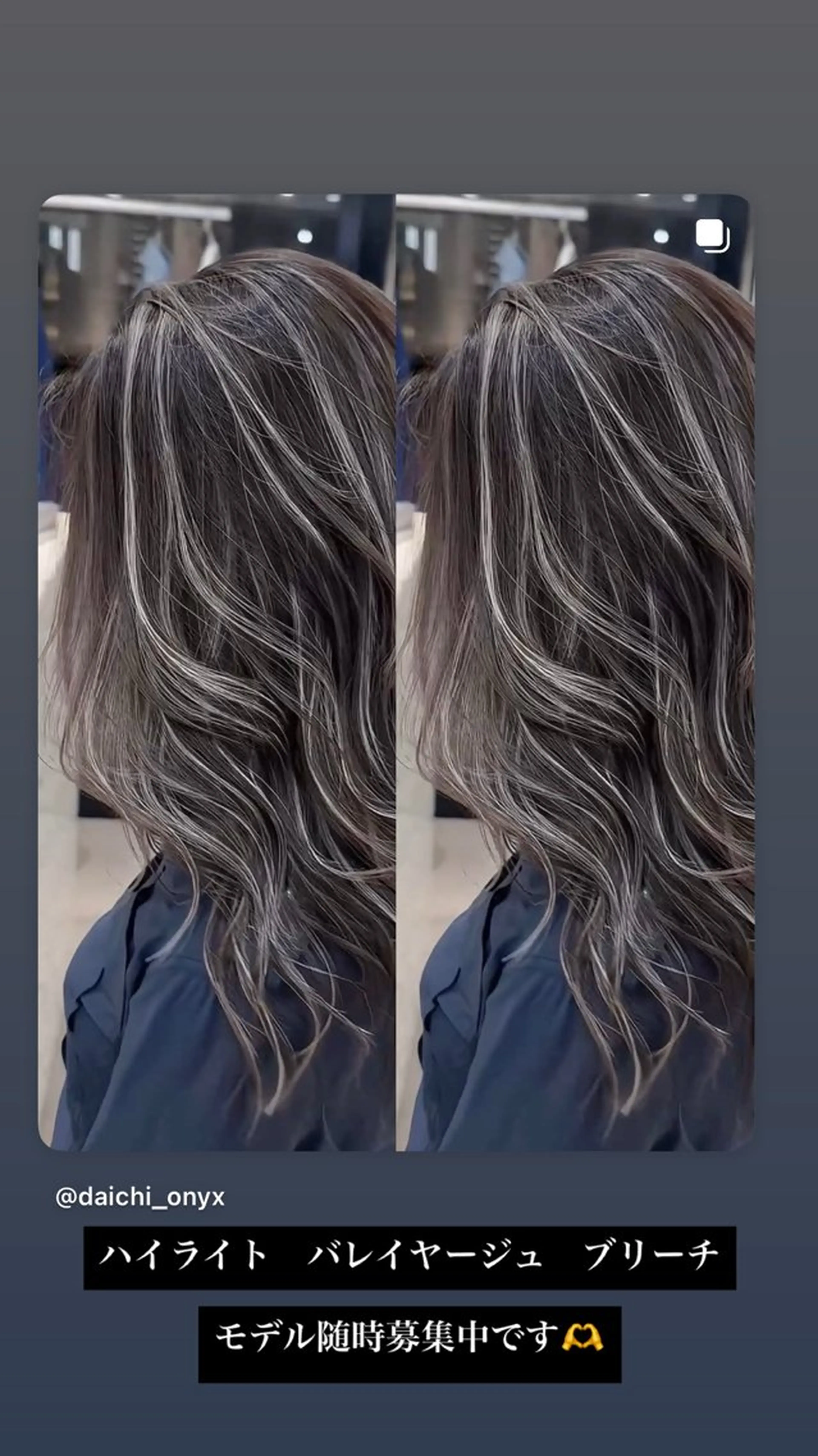ロング カラー ベージュカラー グレージュ ハイライトカラー ハイトーンカラー ハイライト ヘアカラー 🌊海外ハイライト リタッチ/グレー系のヘアスタイル