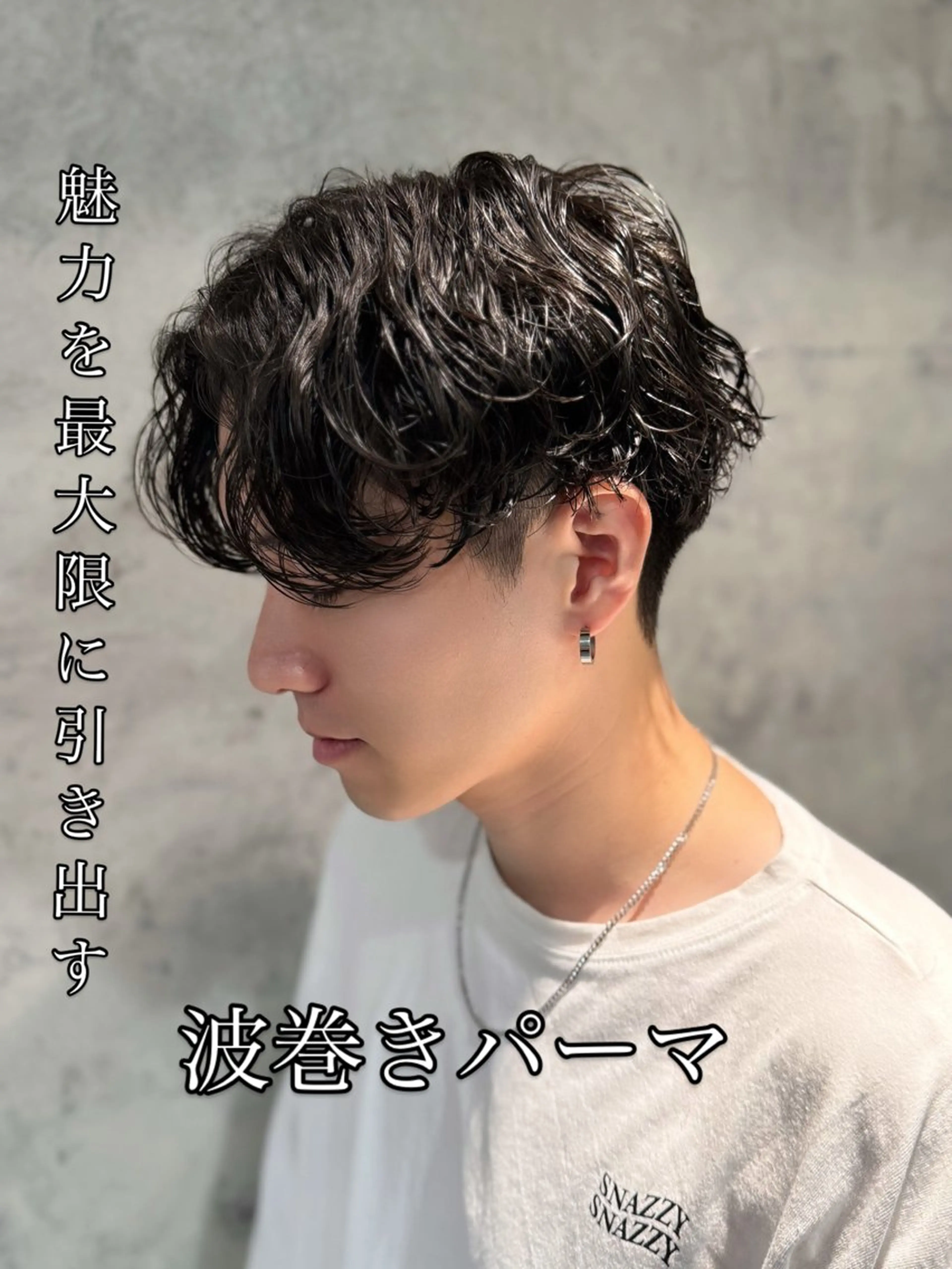 パーマ カット パーマ Masaki ❄のヘアスタイル