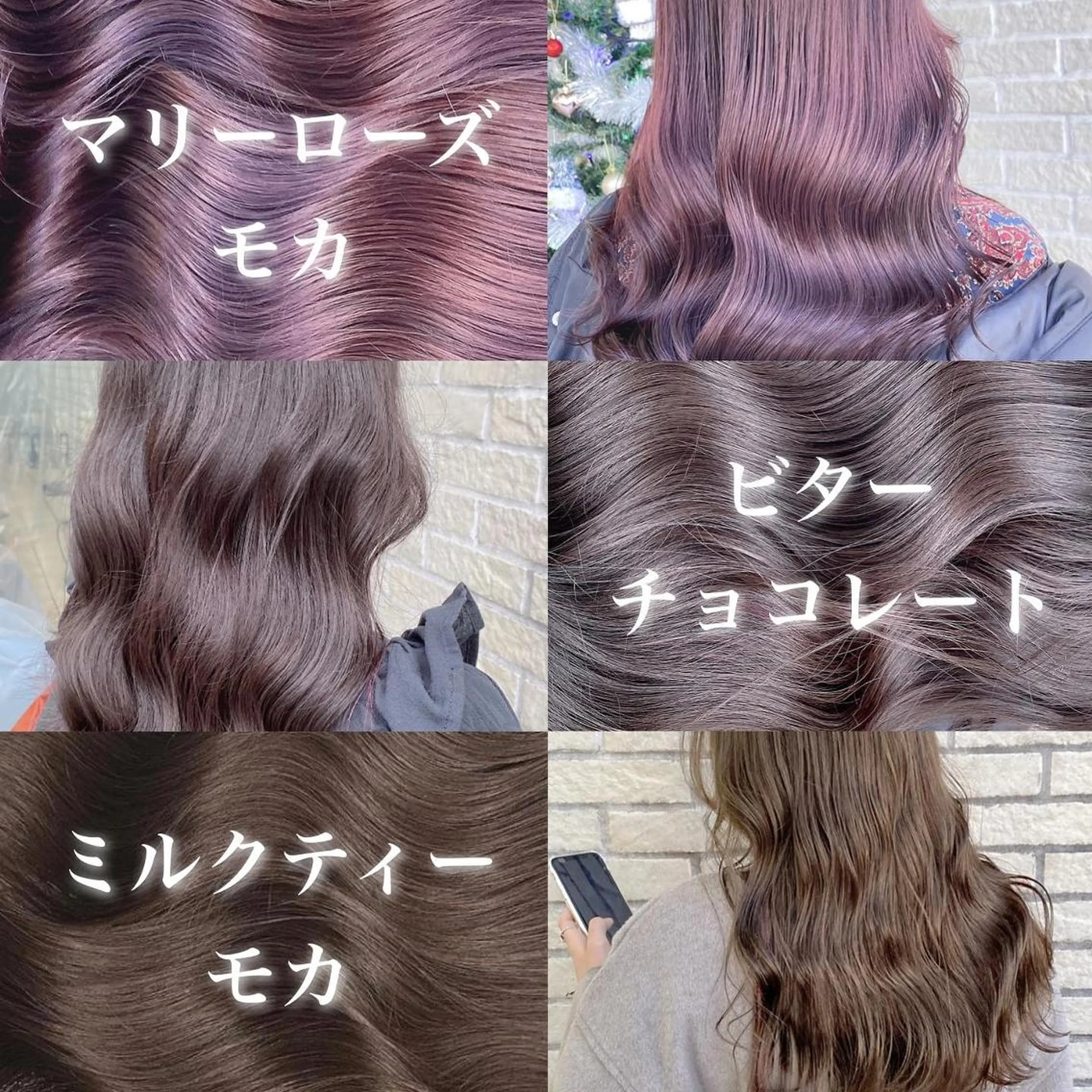 カラー ベージュカラー ブリーチ ブラウンカラー ショコラグレージュ ココアブラウン 艶髪レイヤー屋さん 大澤竜馬のヘアスタイル