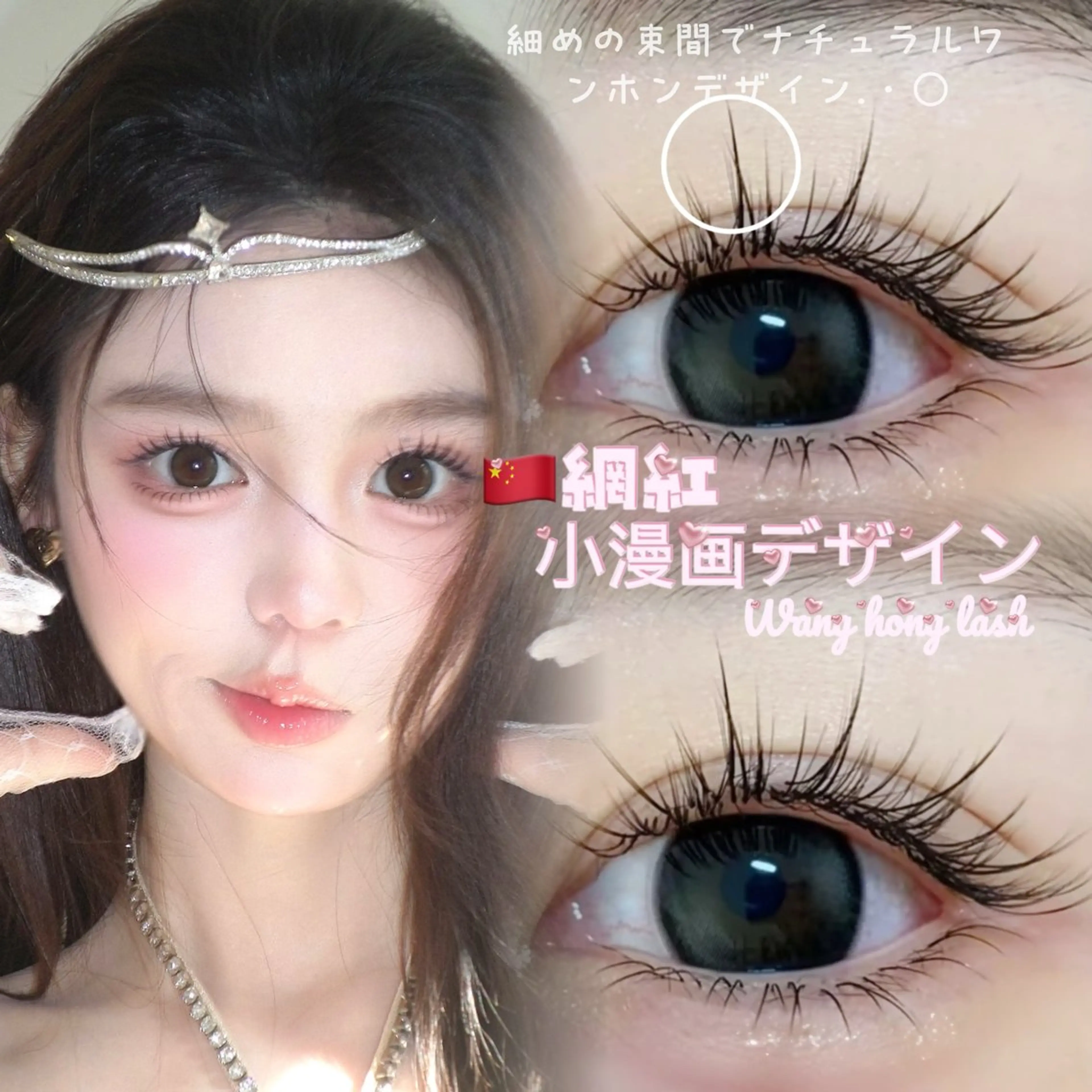 🪡ワンホン🤍小漫画デザイン🤍ナチュラルデザインのみ🤍2回目以降のお客様10980の写真