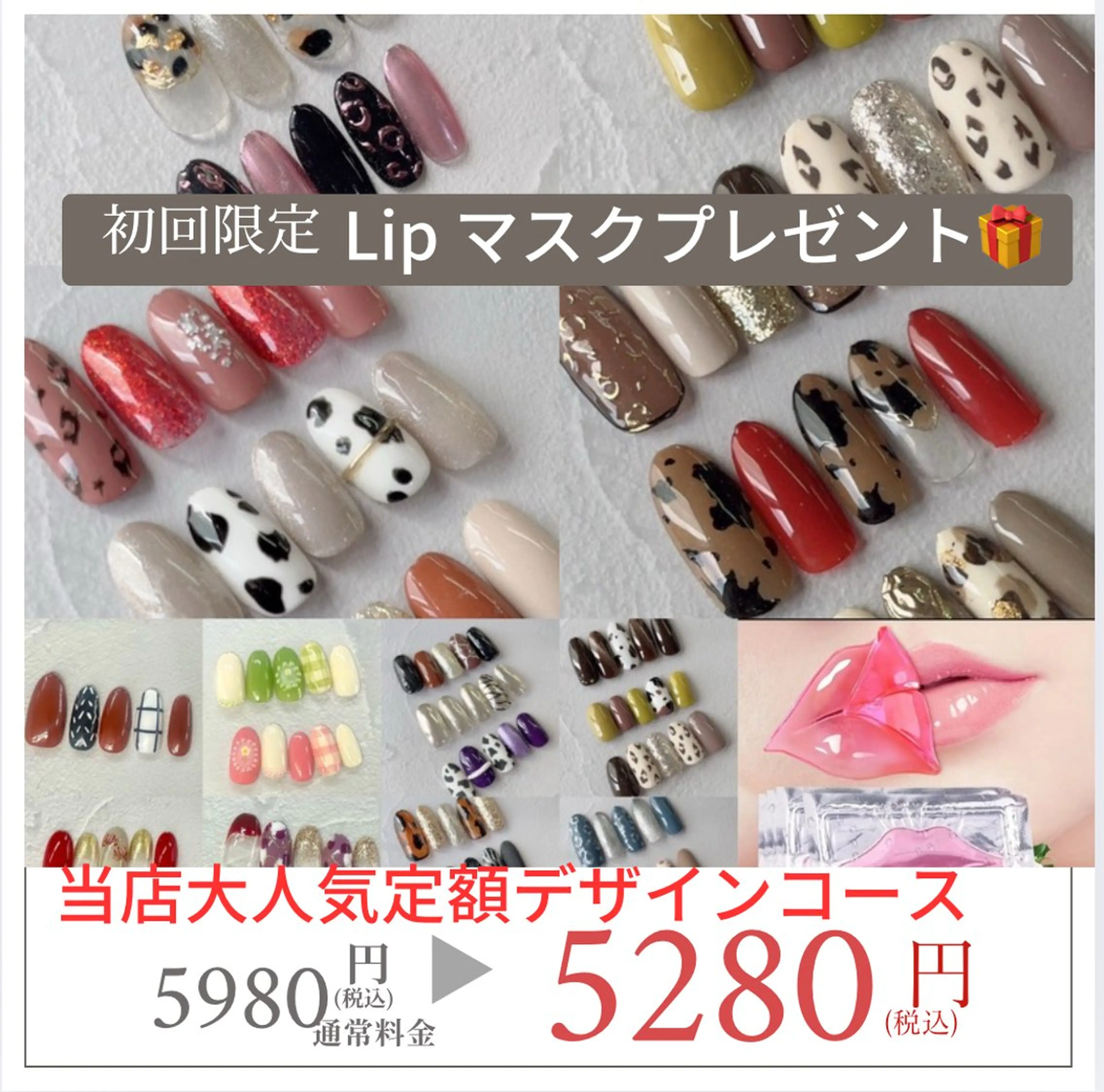 【新規限定🈹】当店大人気定額デザイン＆Barbieネイルデザイン¥5980➖＞¥5280 オフ込みの写真