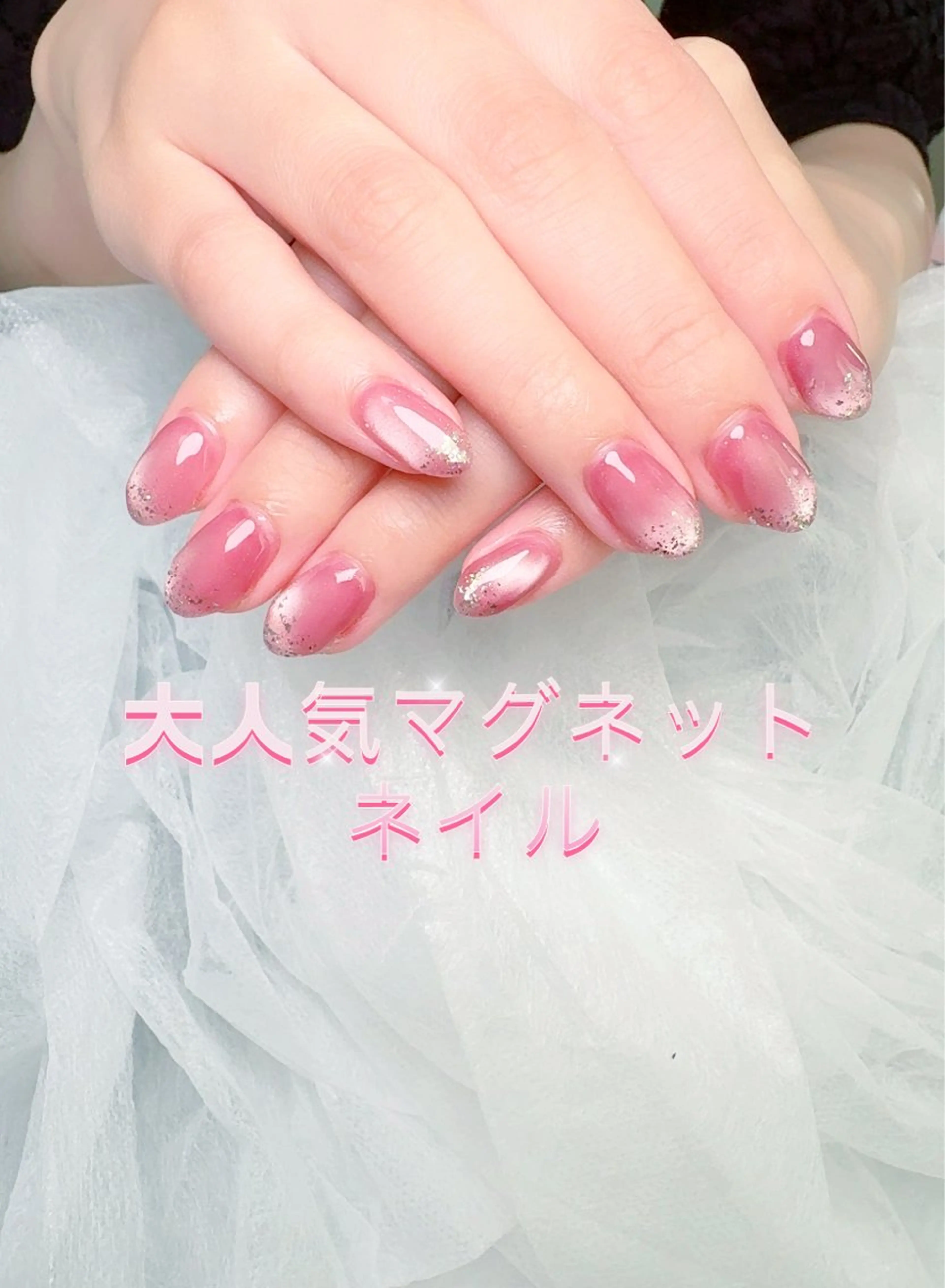 ネイル pink ladyサロン所属・べ にのネイルデザイン
