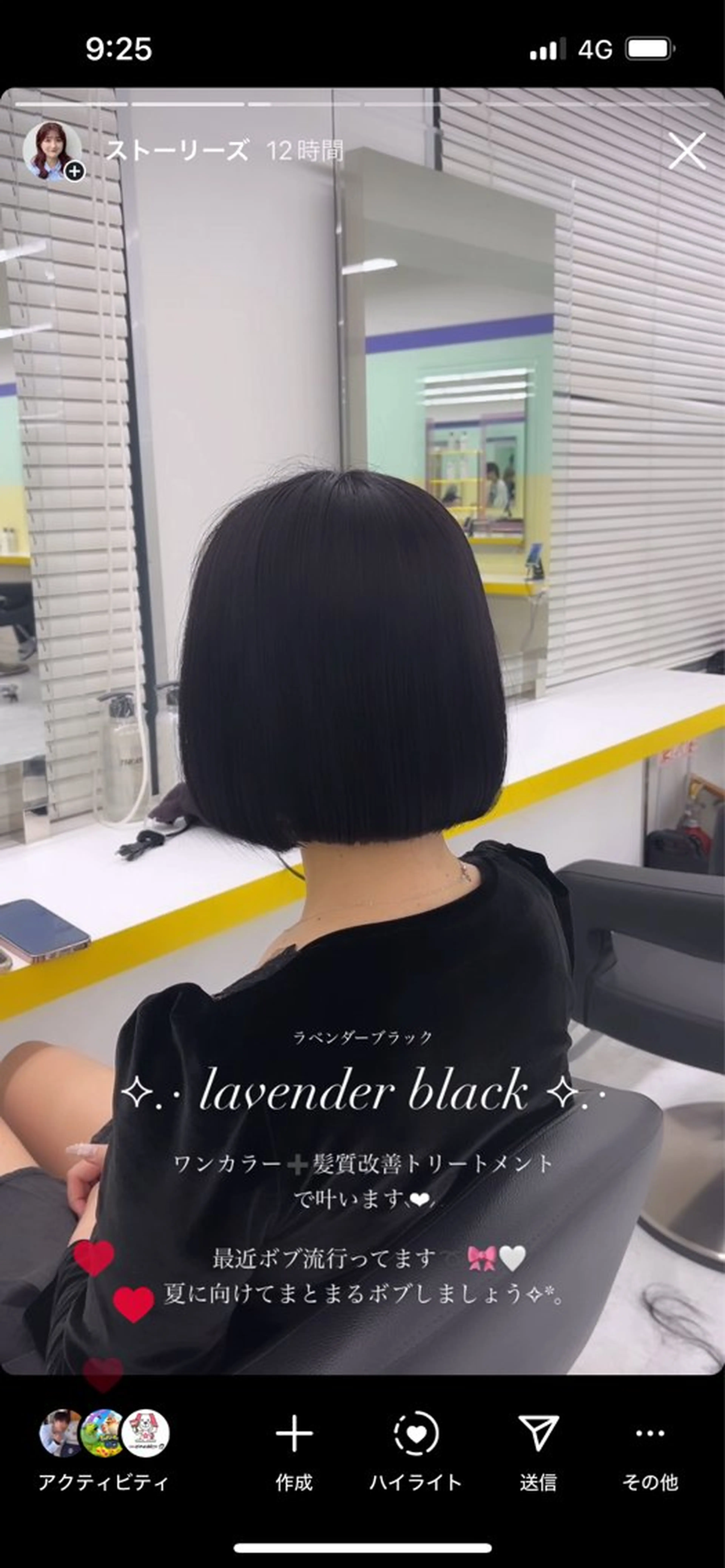 ミディアム カラー ヘアアレンジ ヘアカラー 🎀Girly艶髪カ ラー🎀Harukaのヘアスタイル