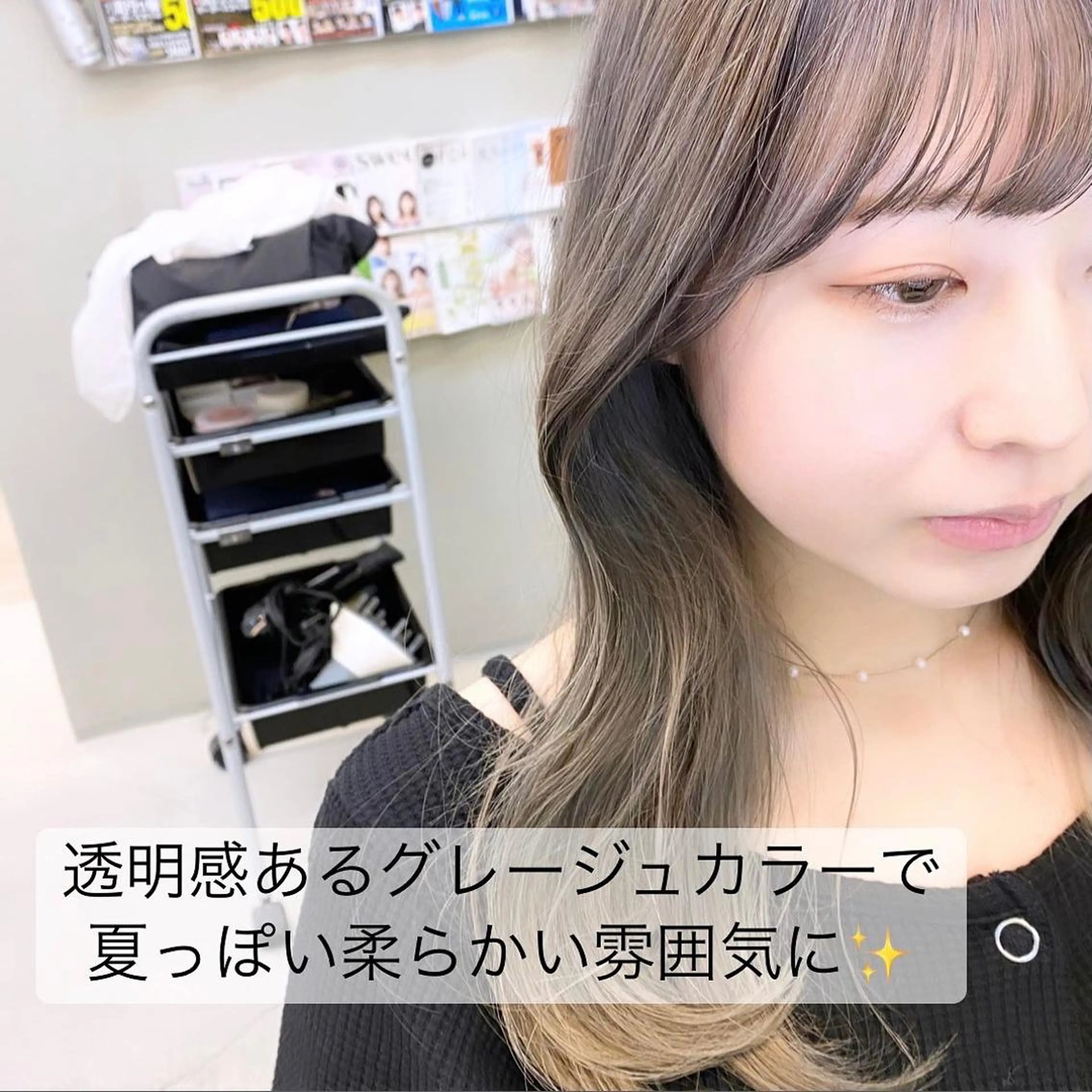 セミロング カラー 透明感カラー グレージュ アイスグレージュ 韓国風ヘア ワンホンヘア カット ヘアカラー トリートメント ✨メンズ美容職人✨ デザインカラー/若林のヘアスタイル