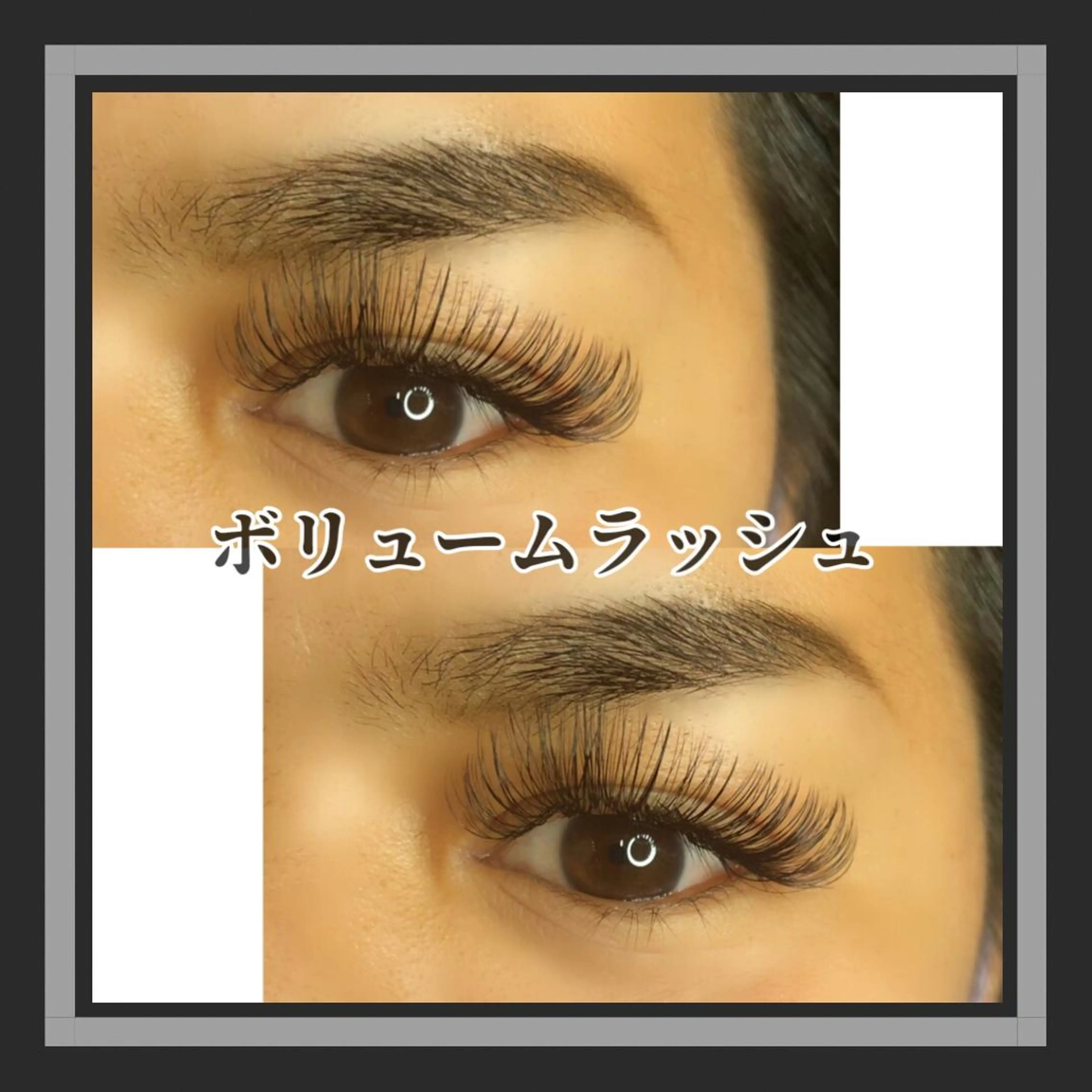 マツエク・マツパ ボリュームラッシュ Beauty Salon Karen所属・島袋 育子のマツエク・マツパデザイン