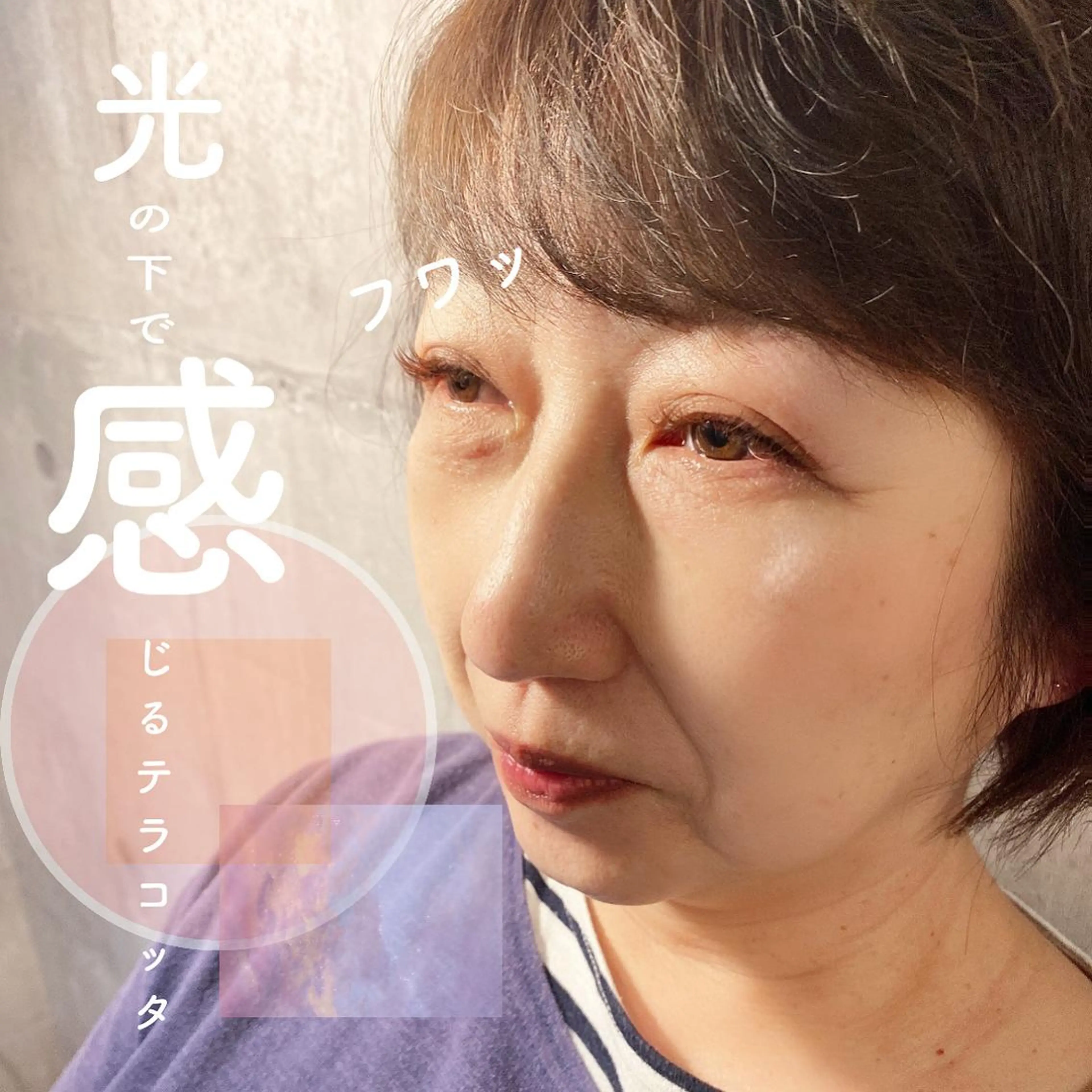 マツエク・マツパ マツエク COCOCHI所属・COCOCHI SAYAの眉毛・アイブロウイメージ