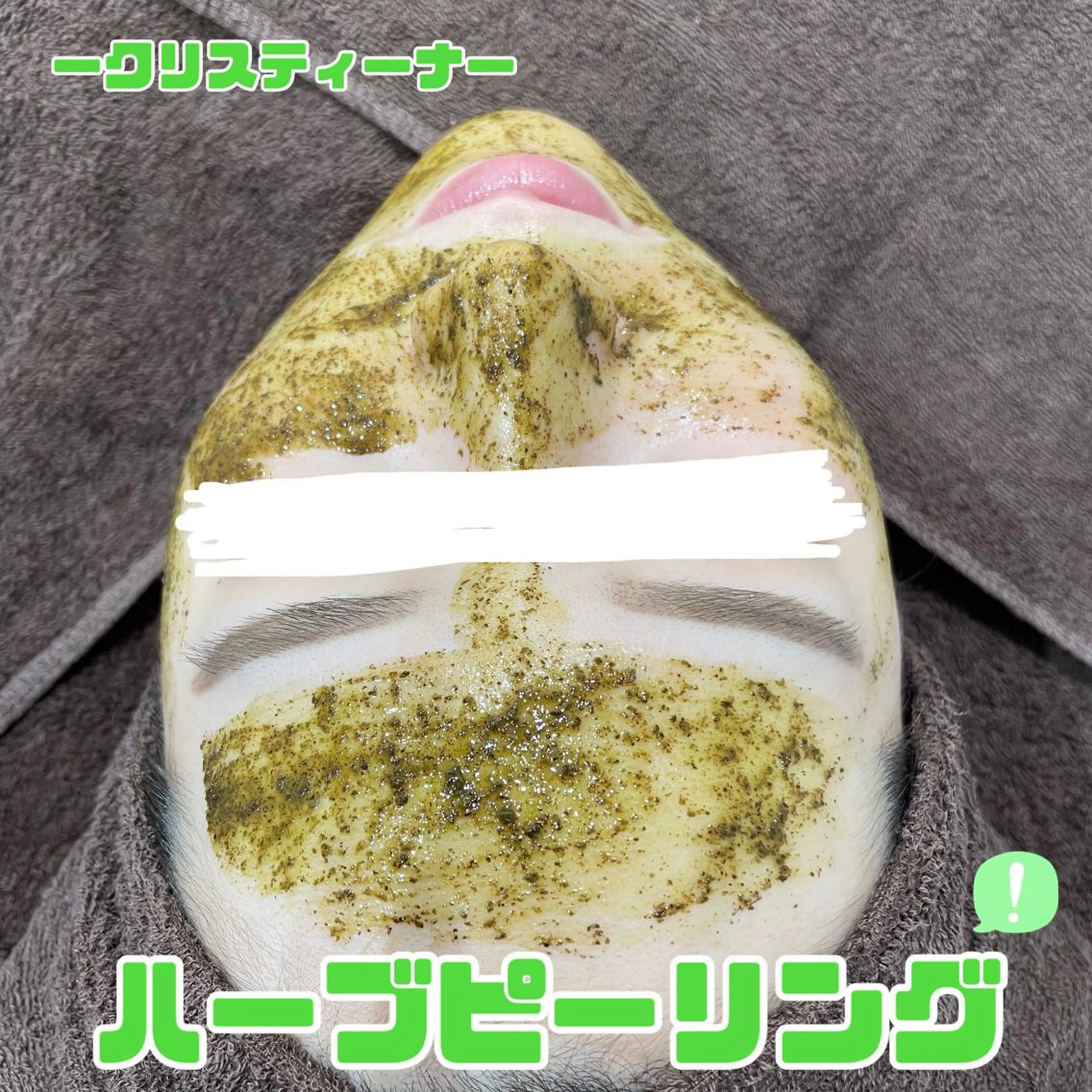 メンズ Diar salonのエステ・リラクイメージ