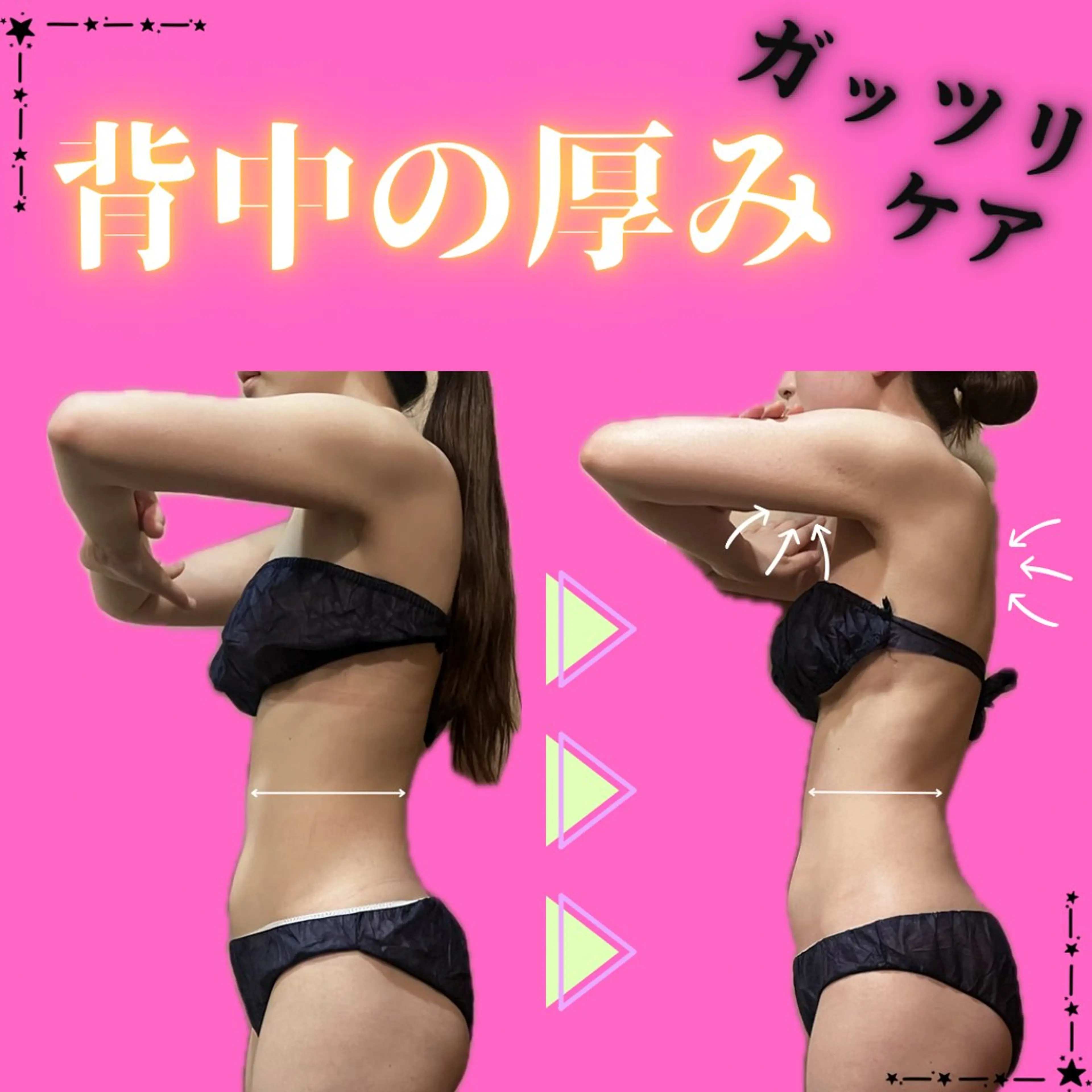 その他 痩身&美肌サロン 堀米✨のエステ・リラクイメージ