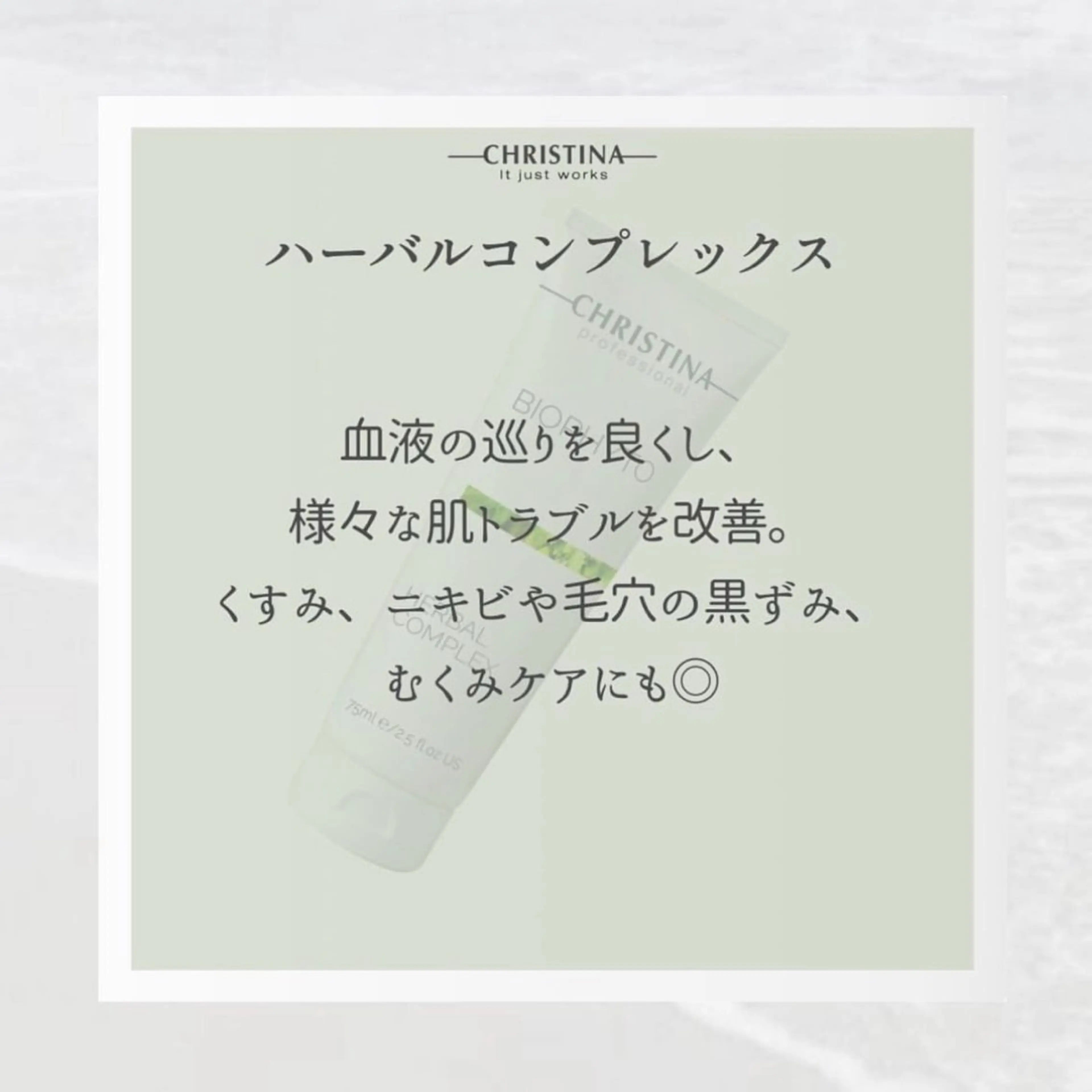 エステ リラク 🦋肌質改善サロン. maho🦋のエステ・リラクイメージ