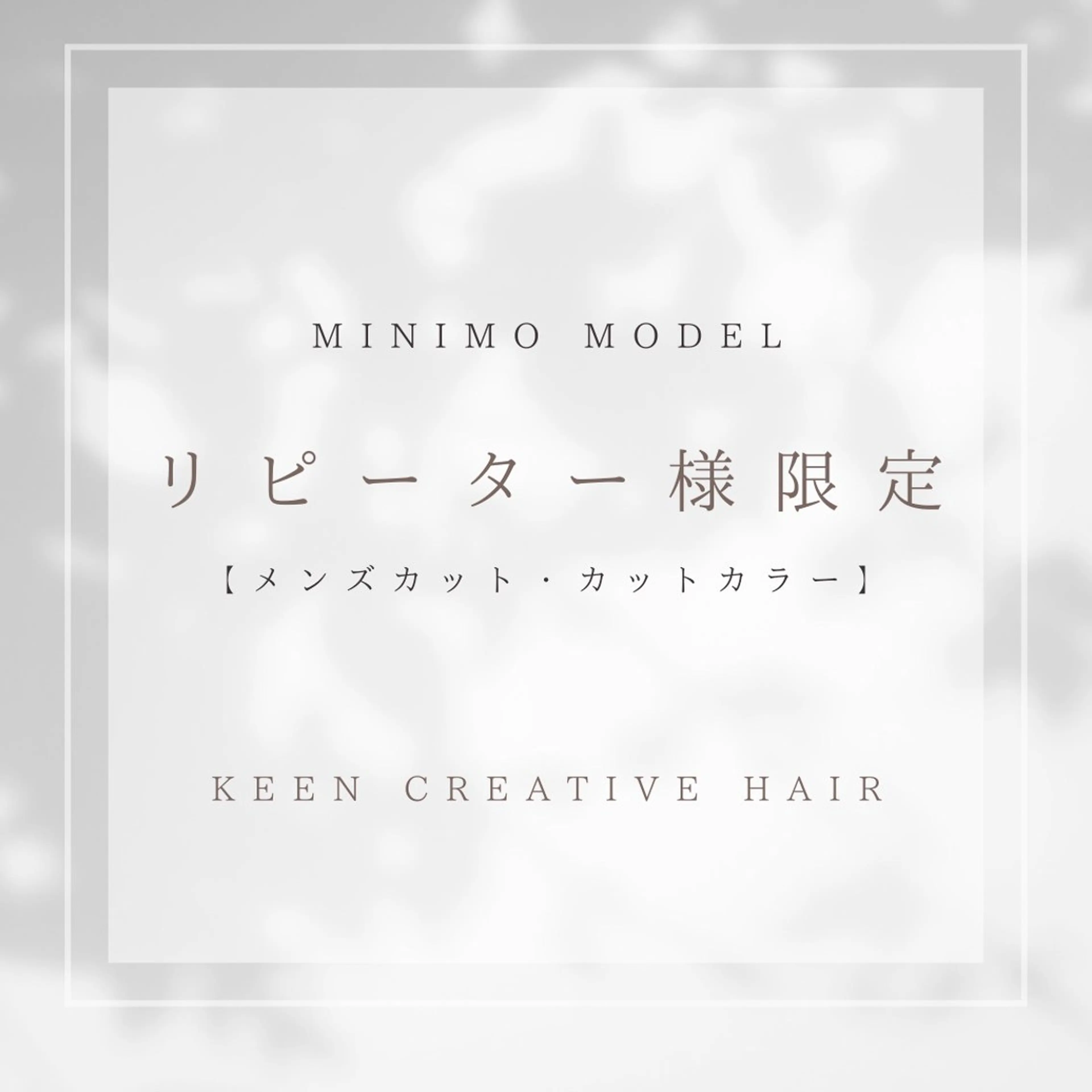 KEEN creative hair溝の口店所属・💈理容室 KEEN ﾊｯﾄﾘのヘアスタイル