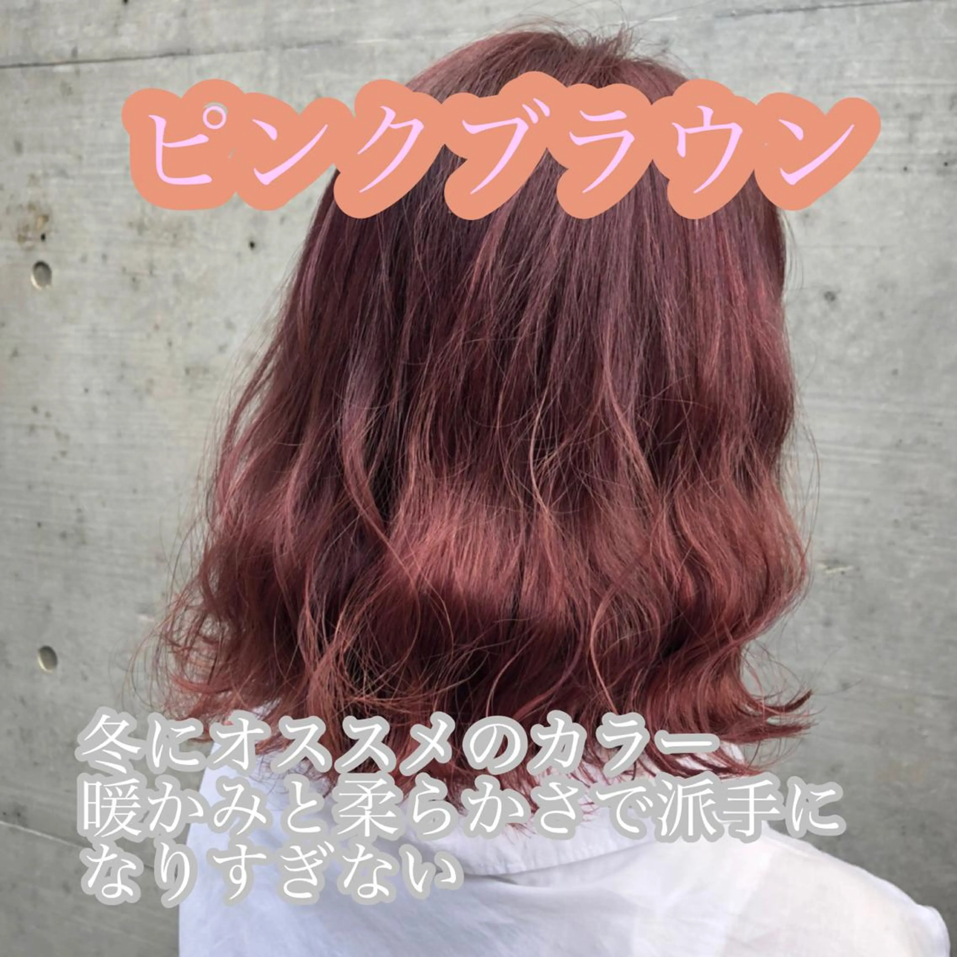 ショート カラー ✨ブリーチなしカラー ×髪質改善✨松村 潤のヘアスタイル